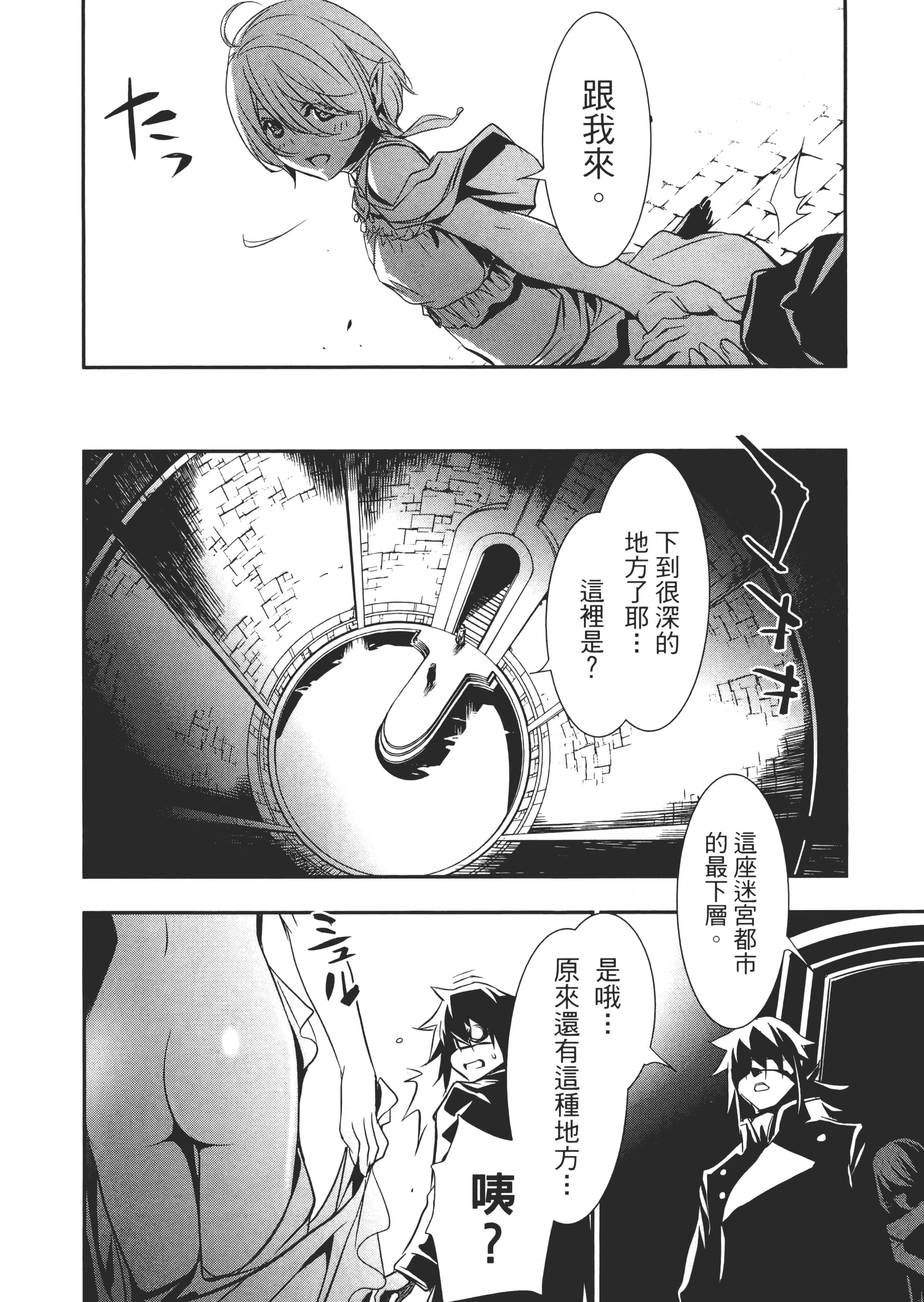 第 165 页