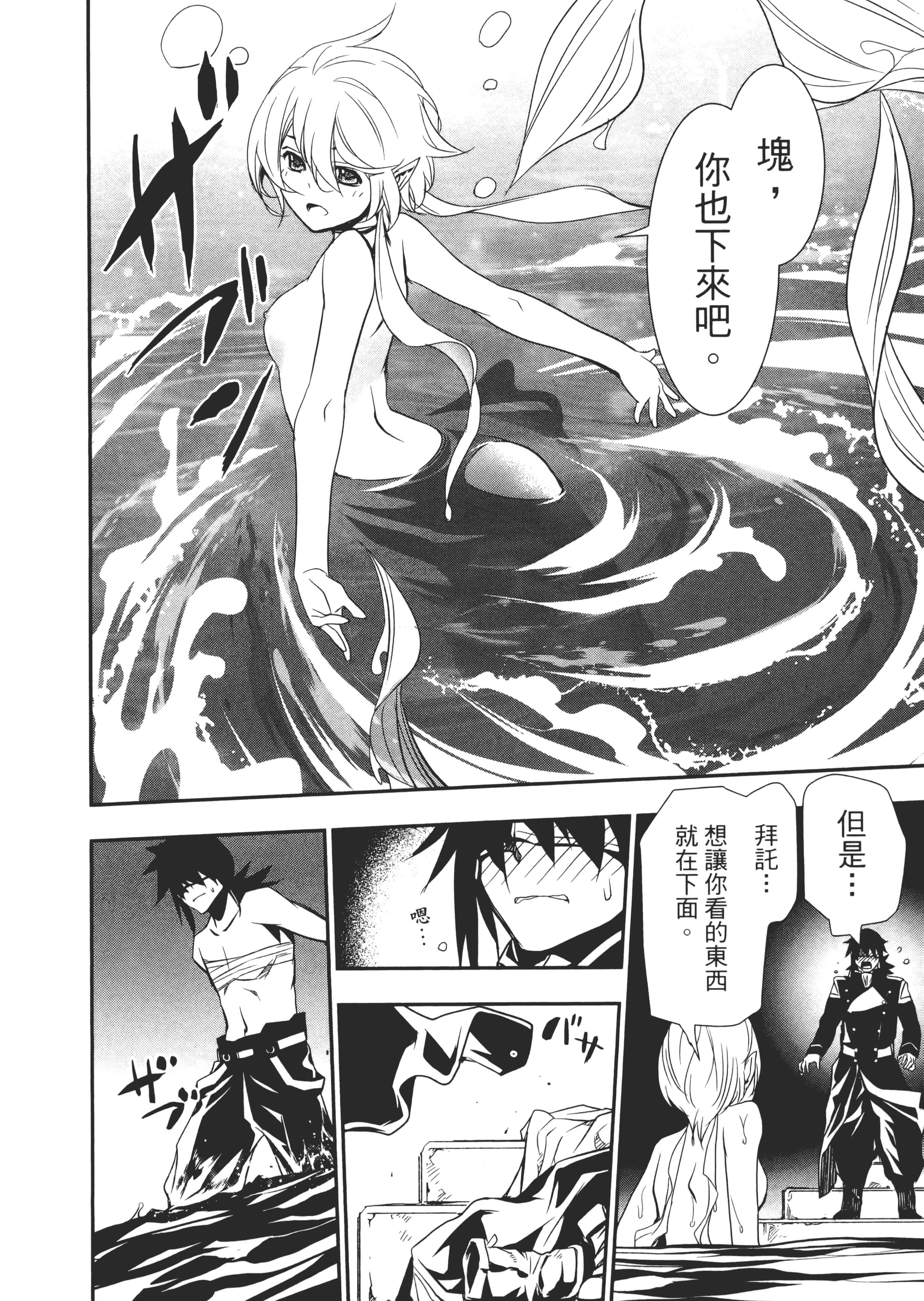 第 167 页