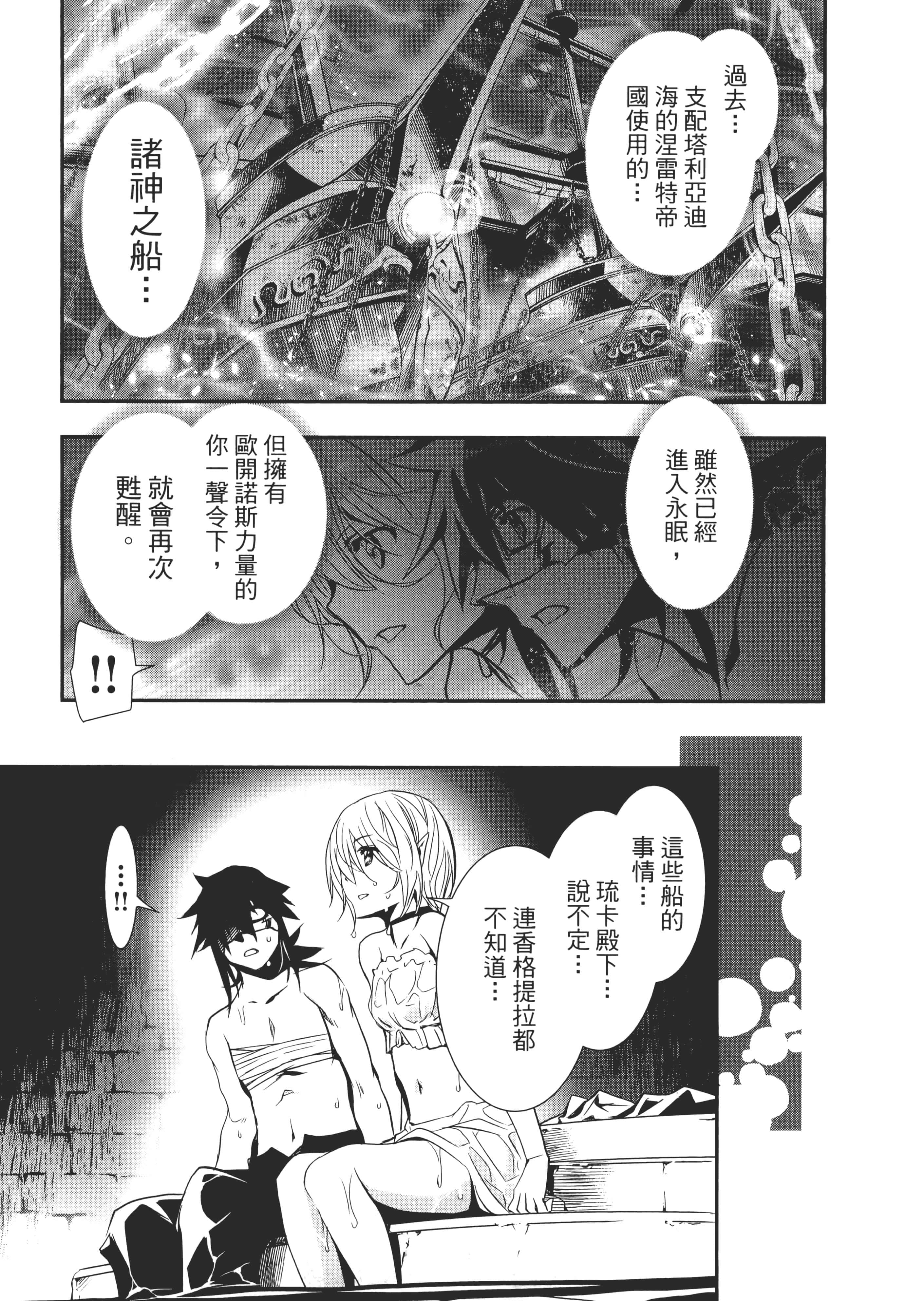 第 170 页