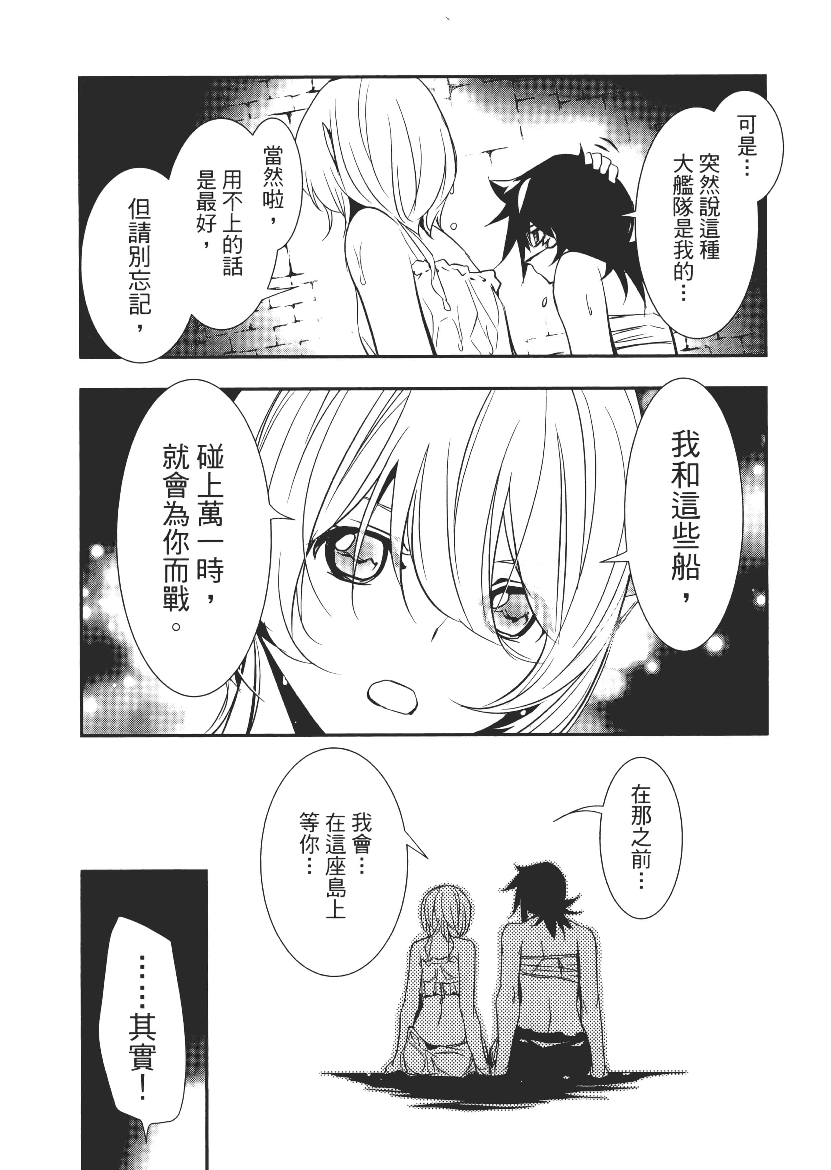 第 171 页