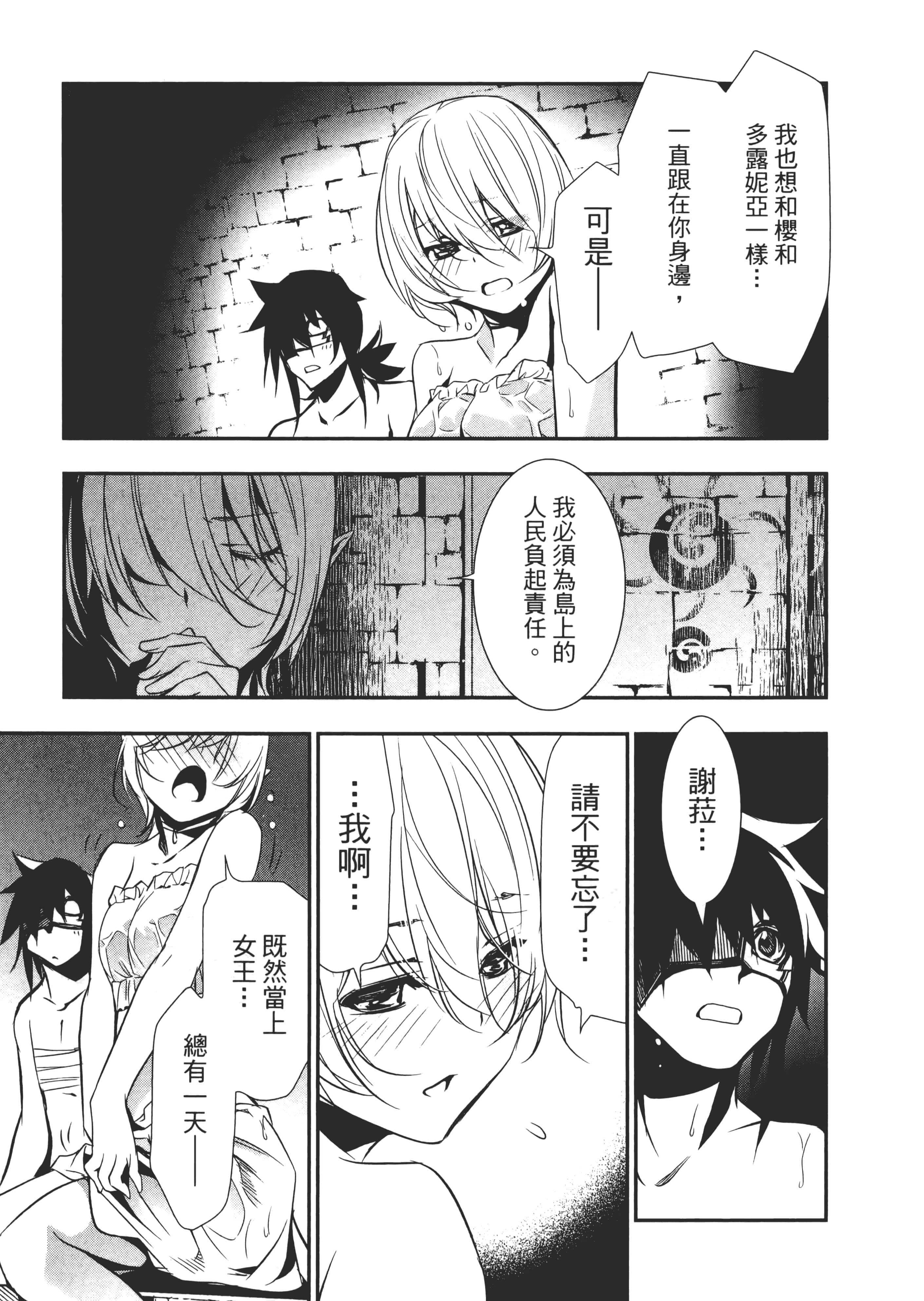 第 172 页