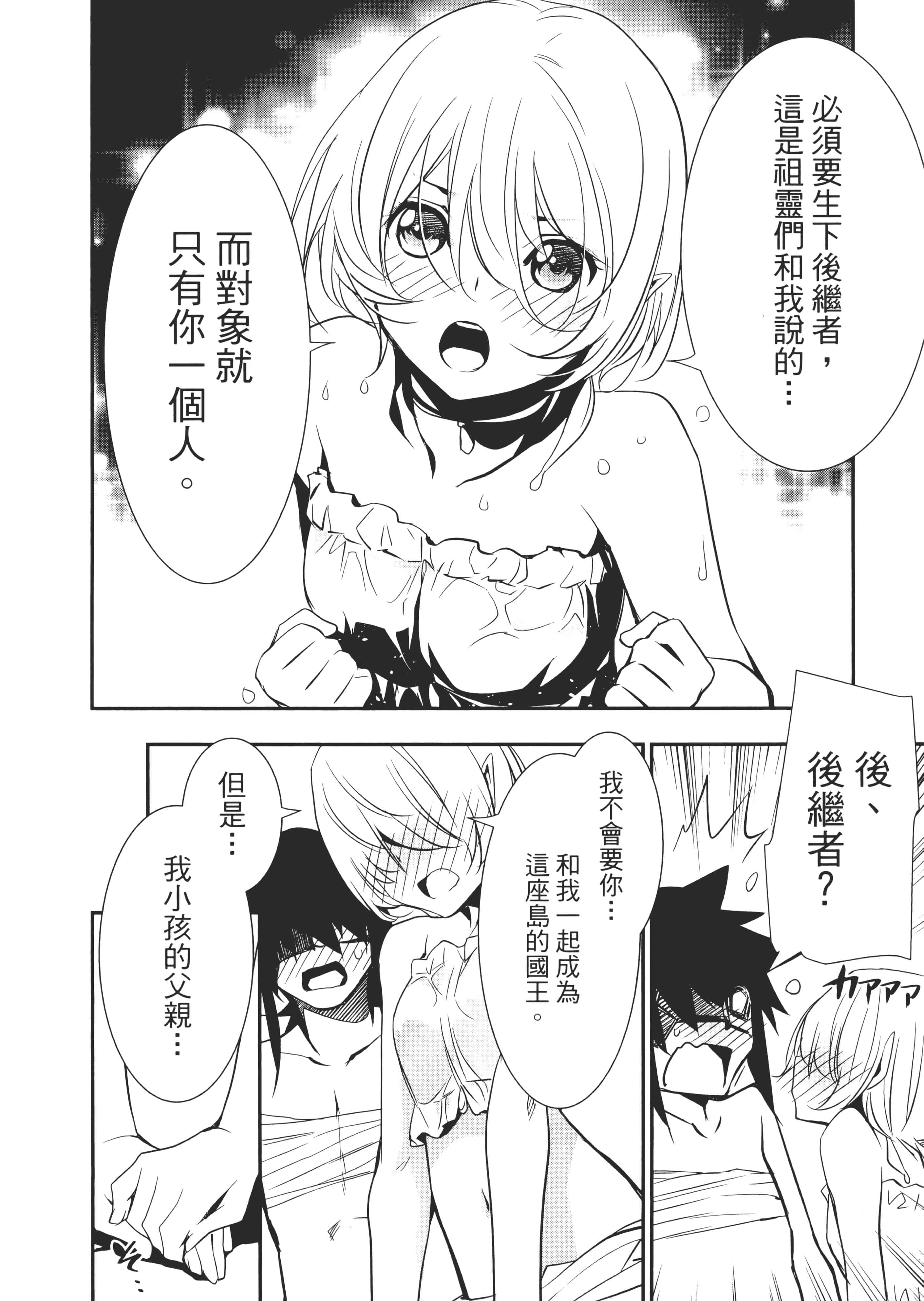 第 173 页