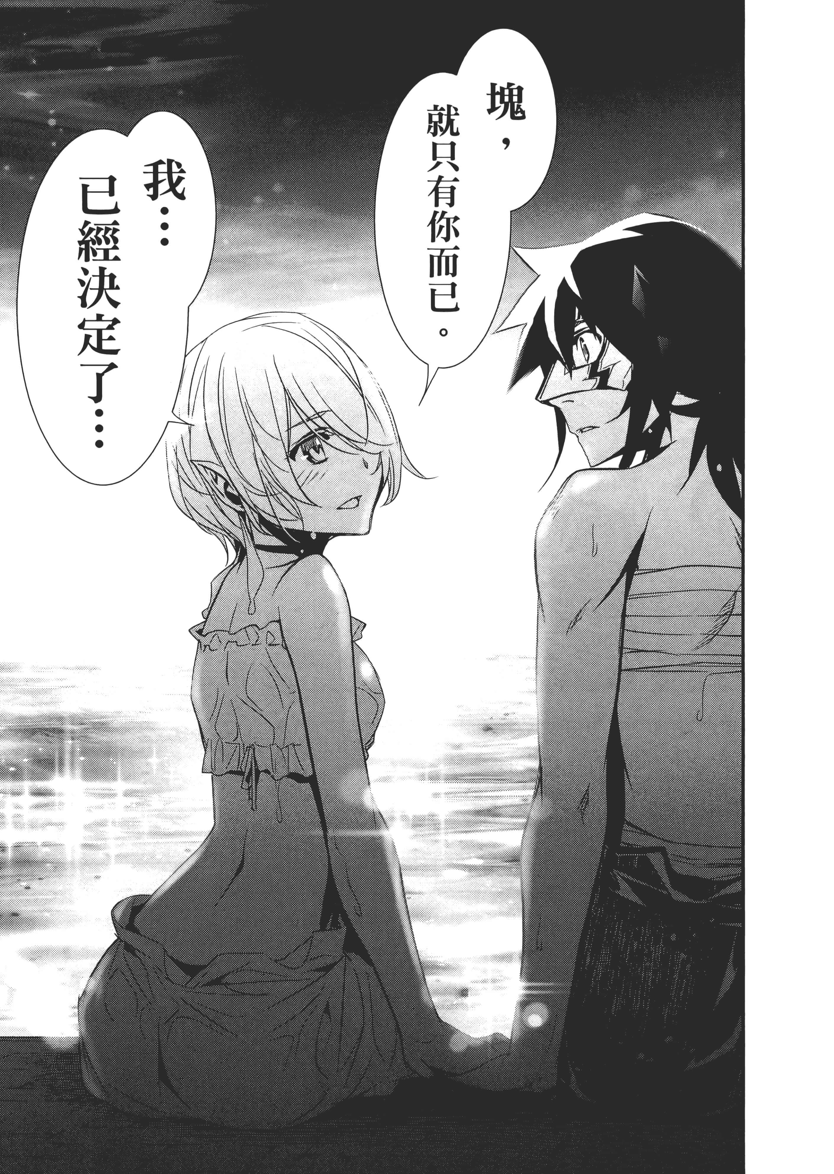 第 174 页