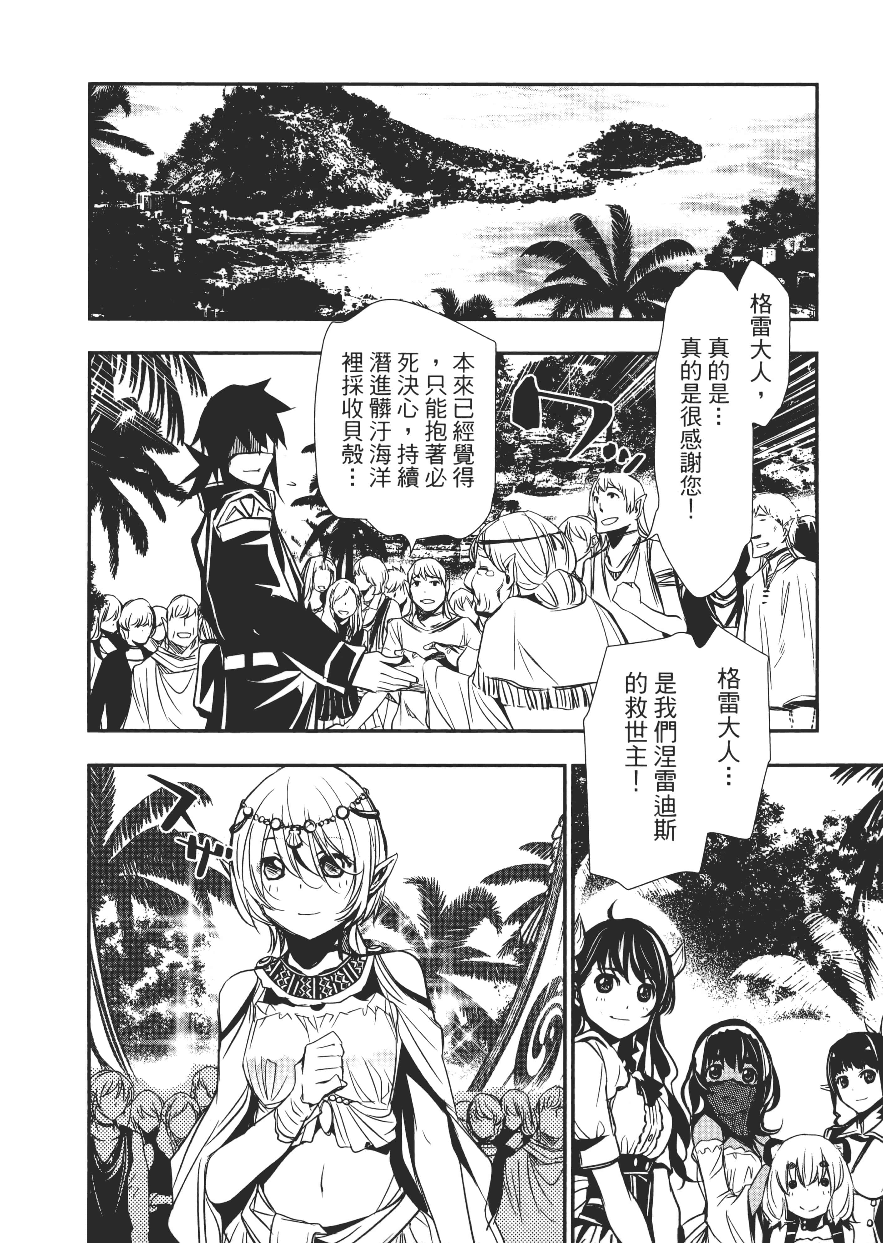 第 175 页