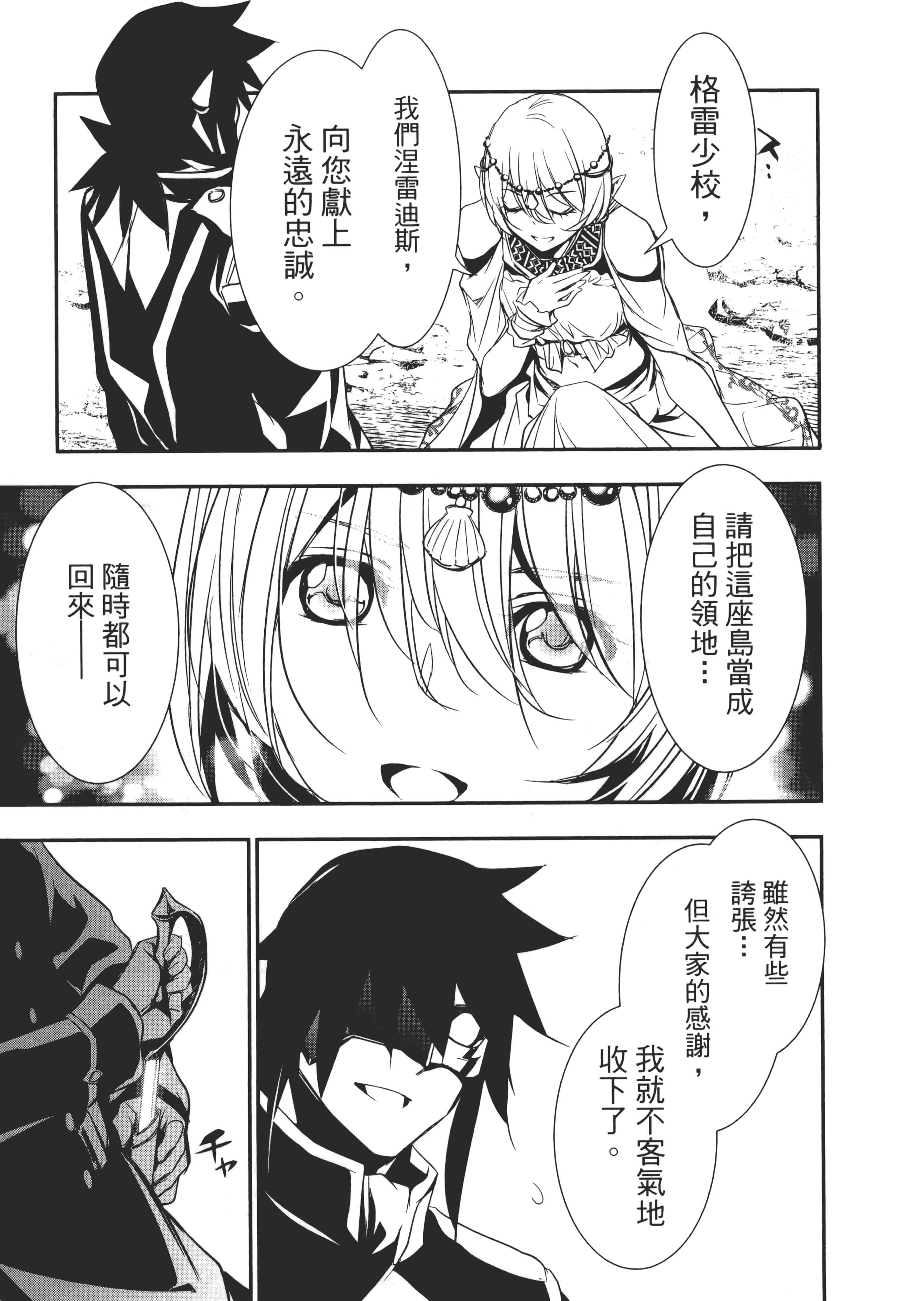 第 176 页