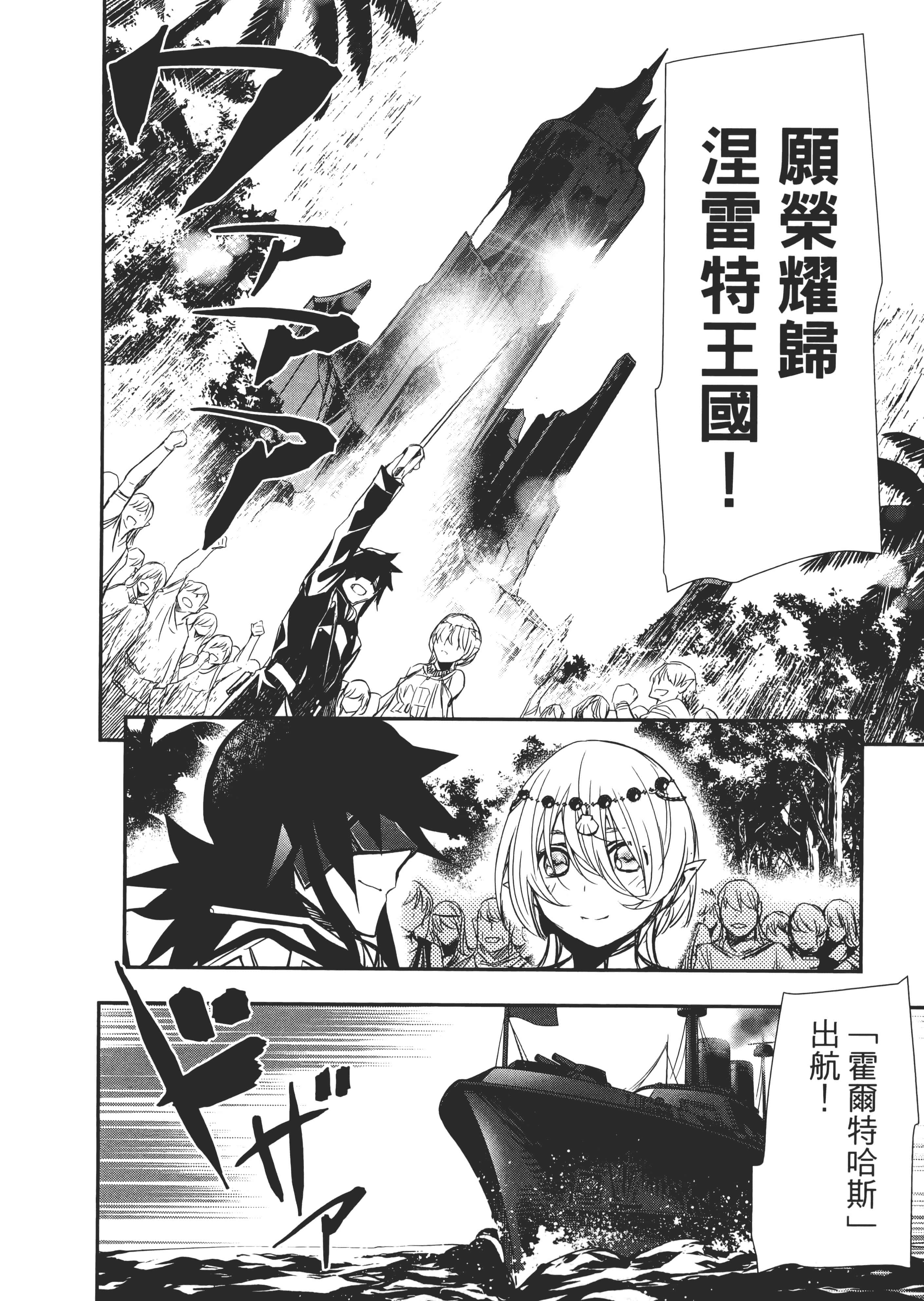 第 177 页