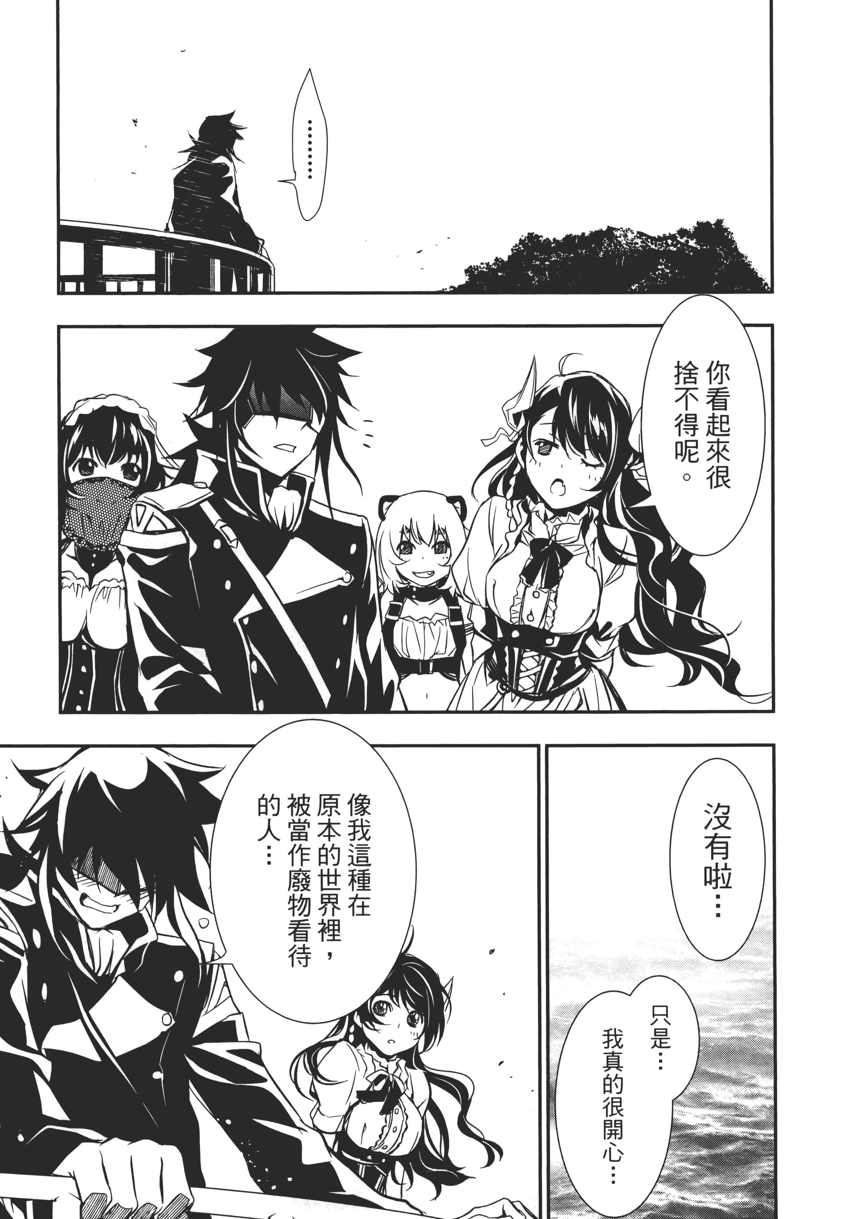 第 178 页