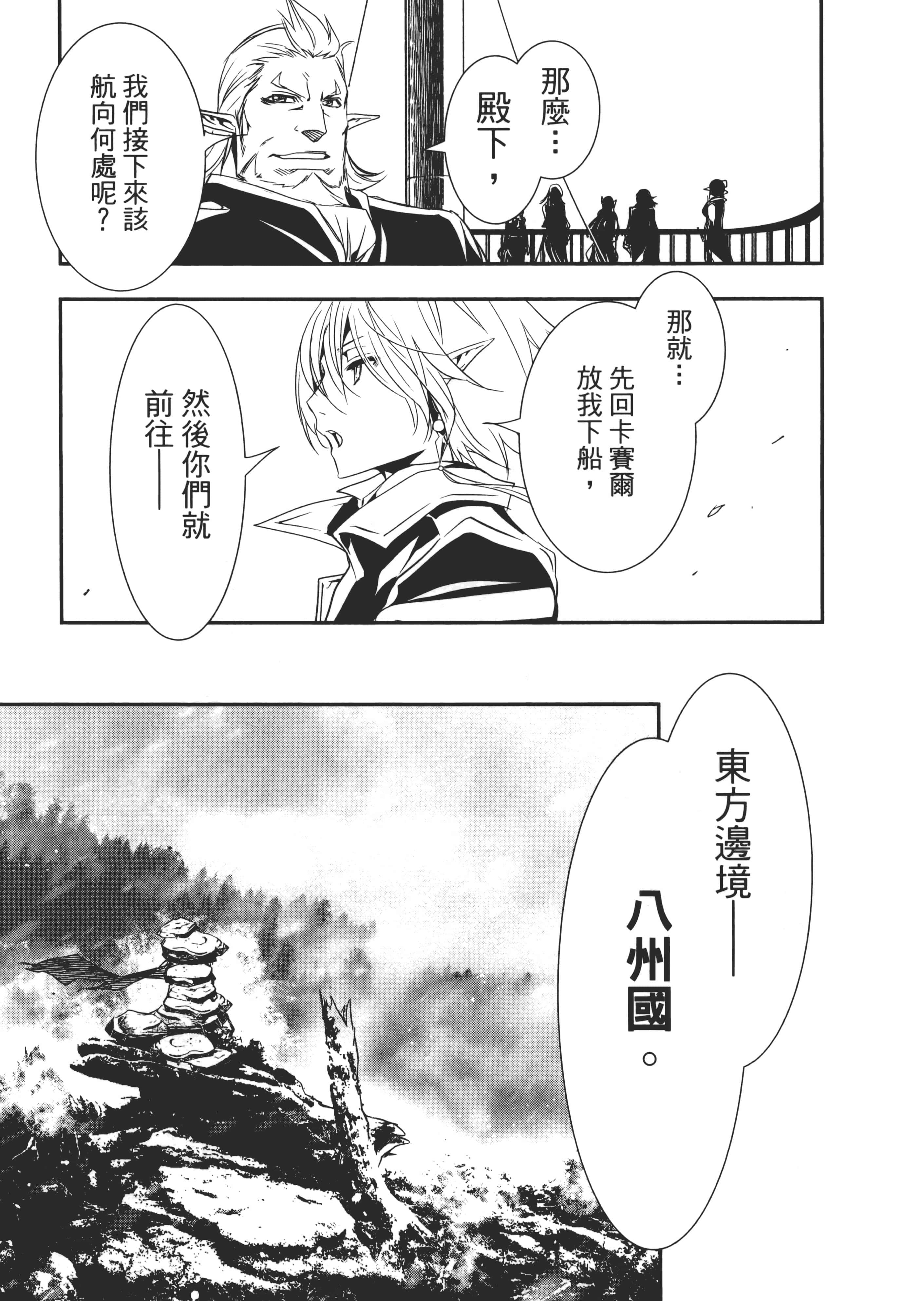 第 180 页