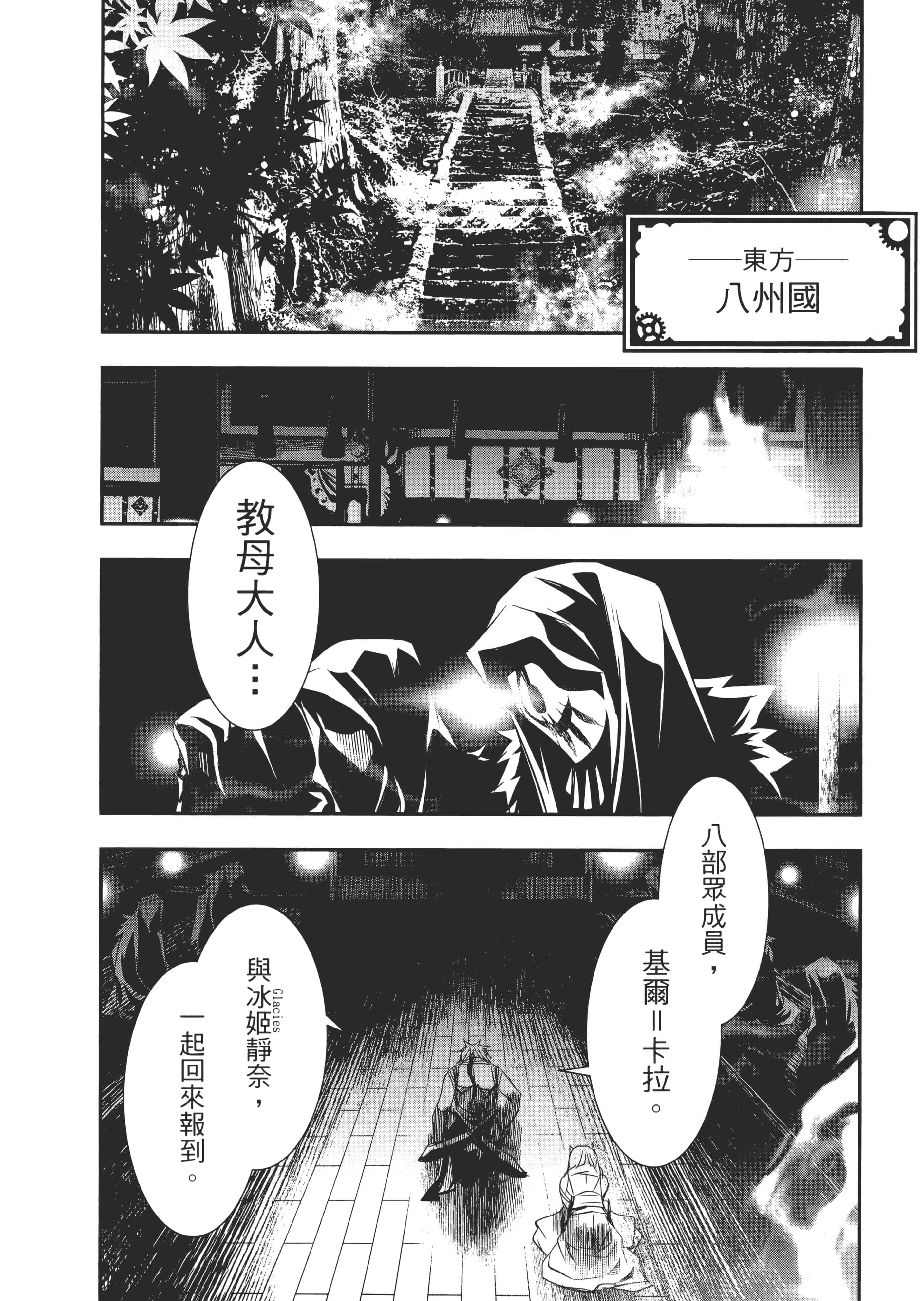 第 181 页
