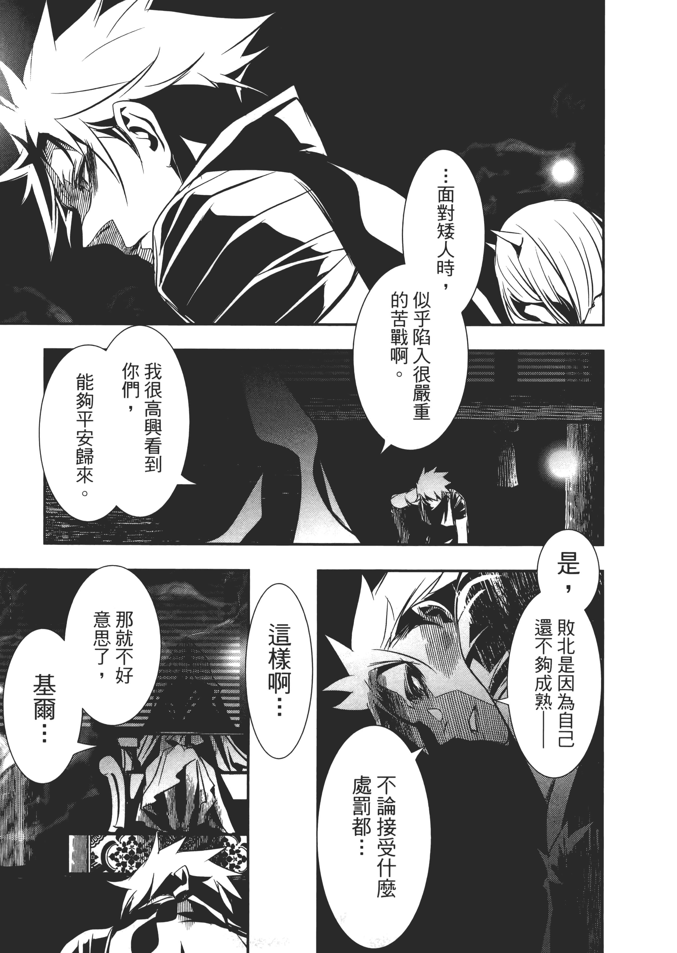 第 182 页