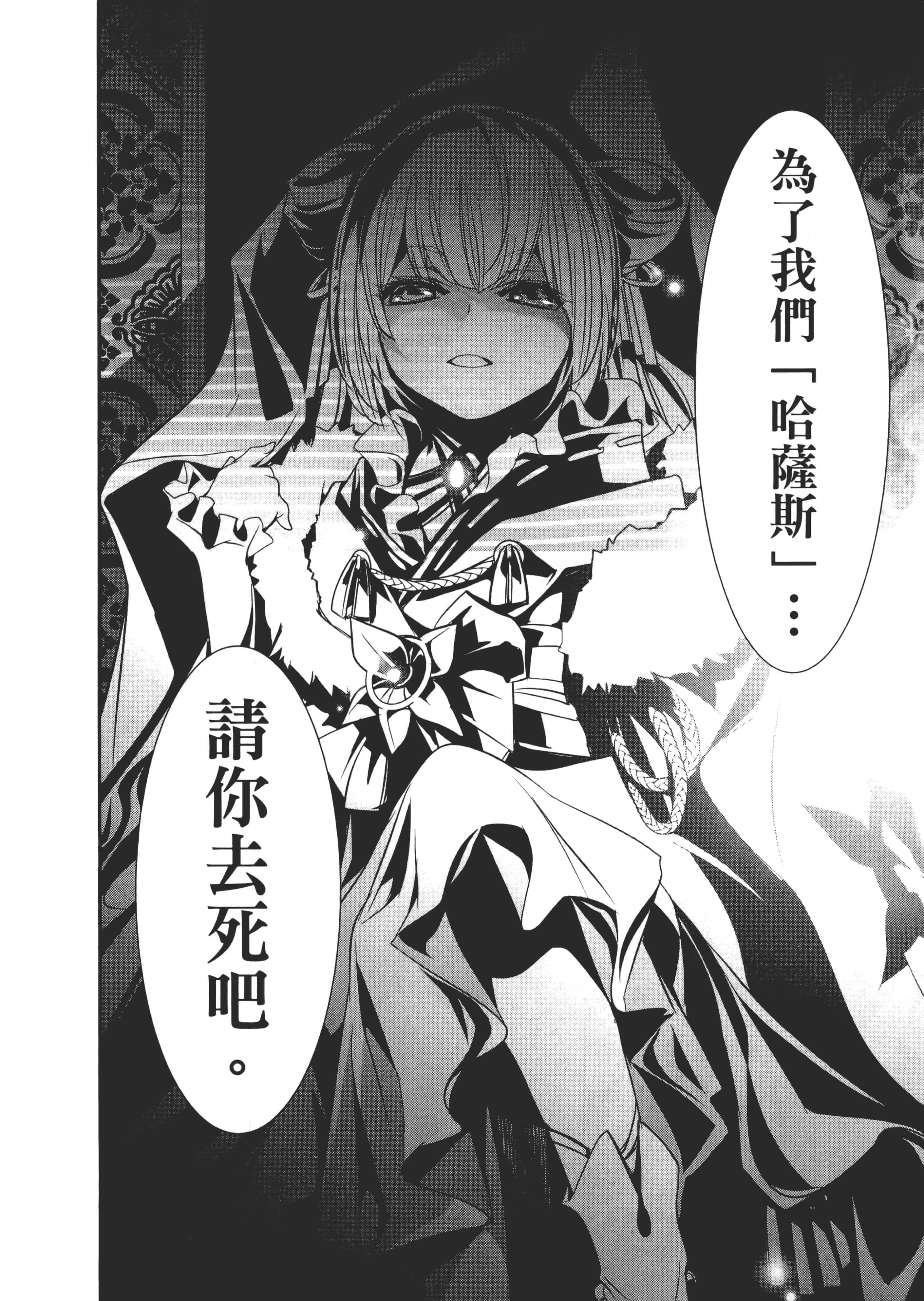第 183 页