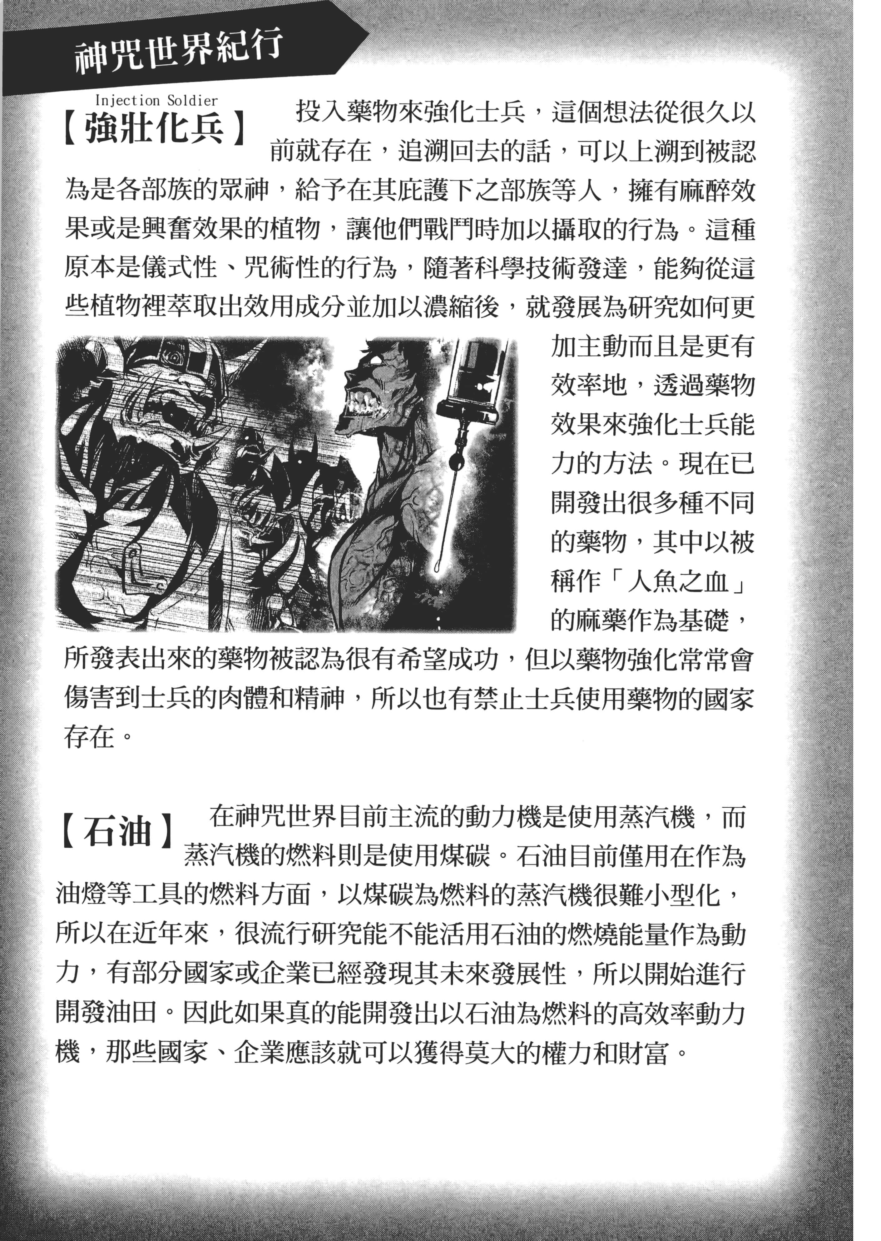 第 184 页