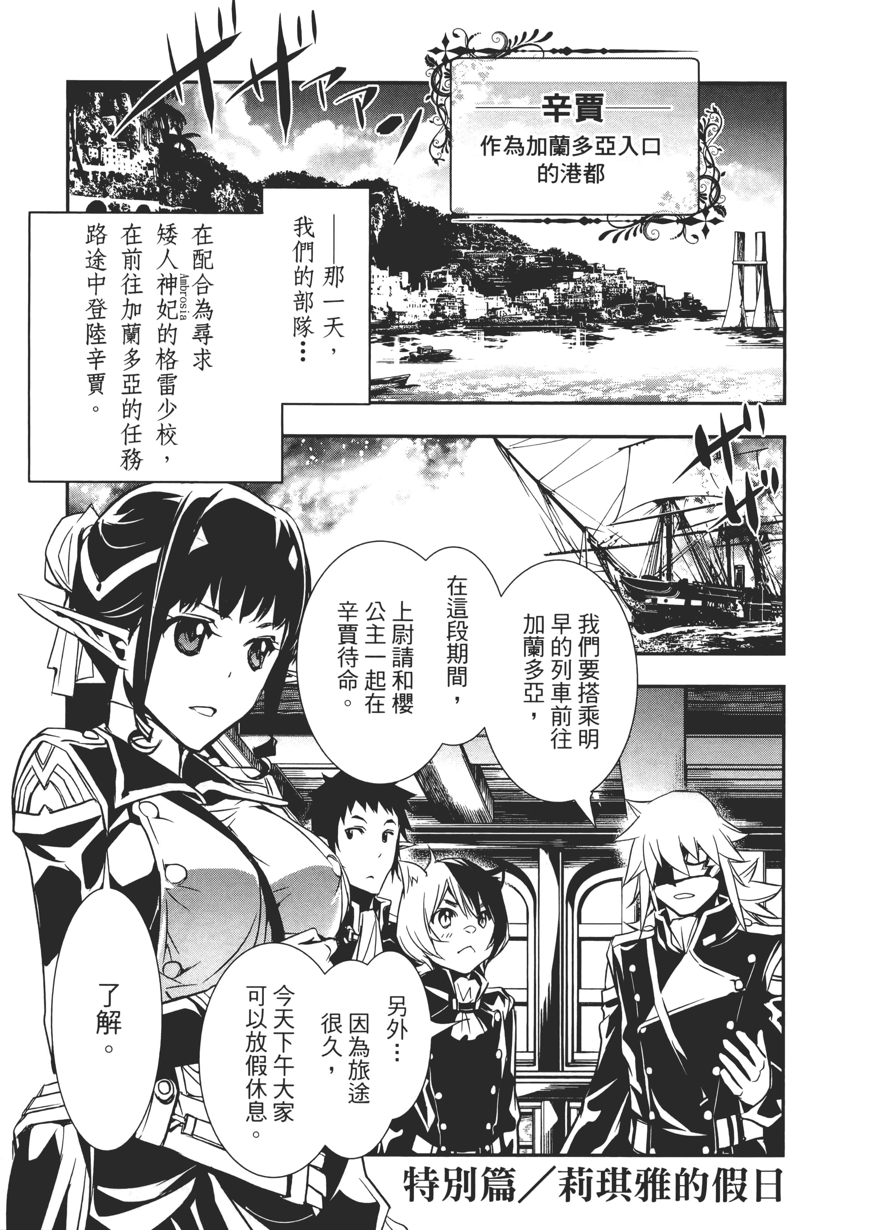 第 186 页