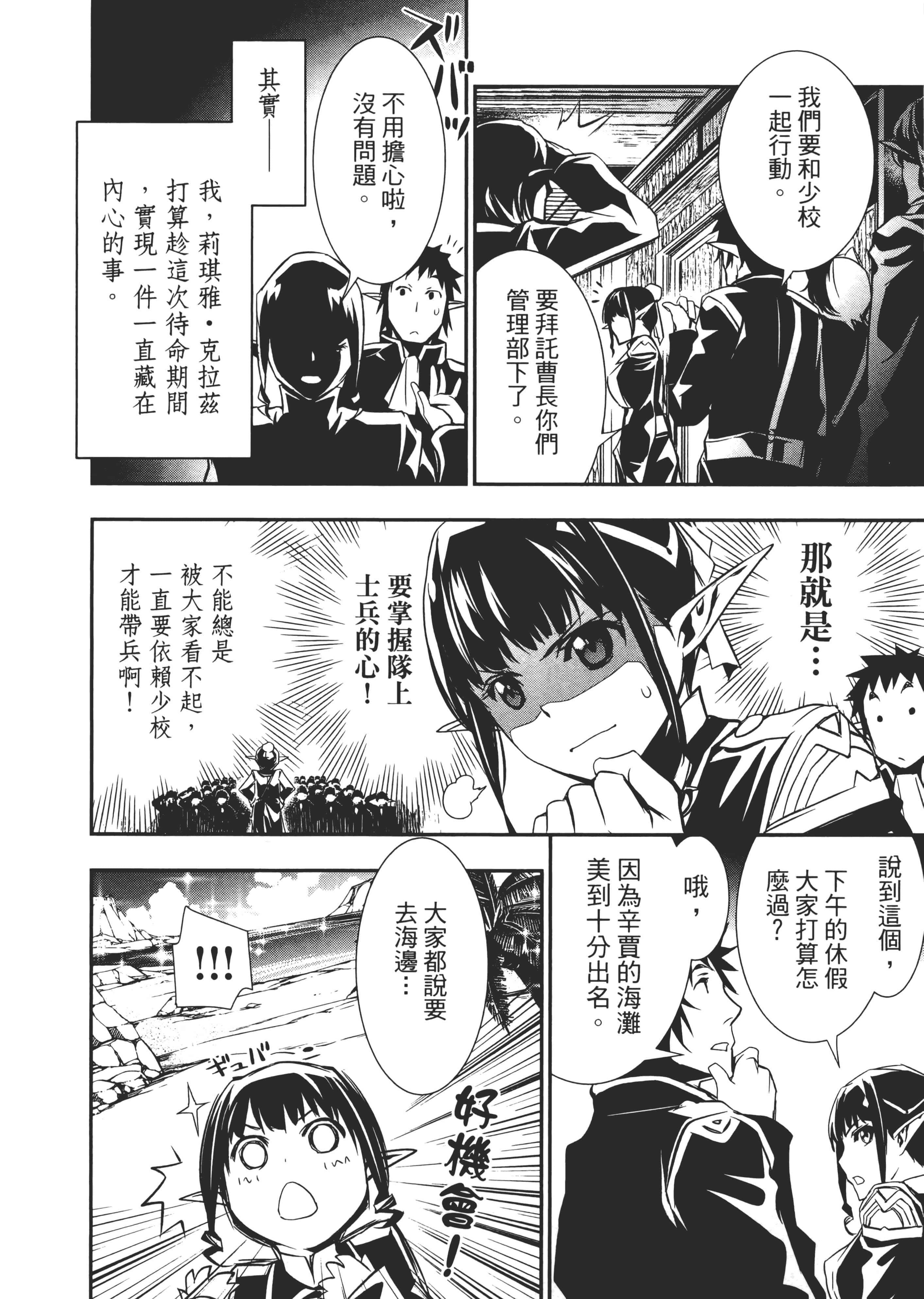 第 187 页