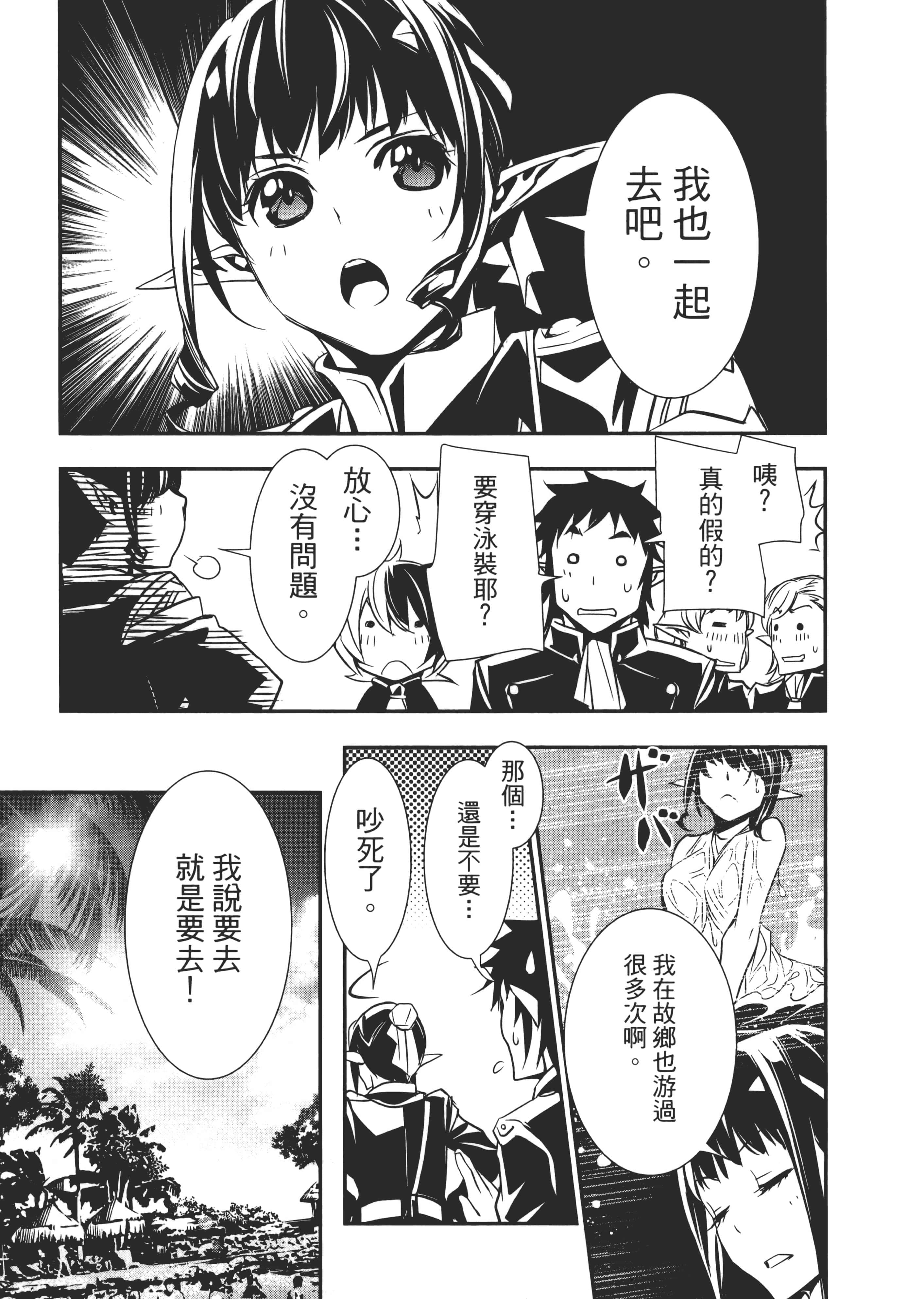 第 188 页