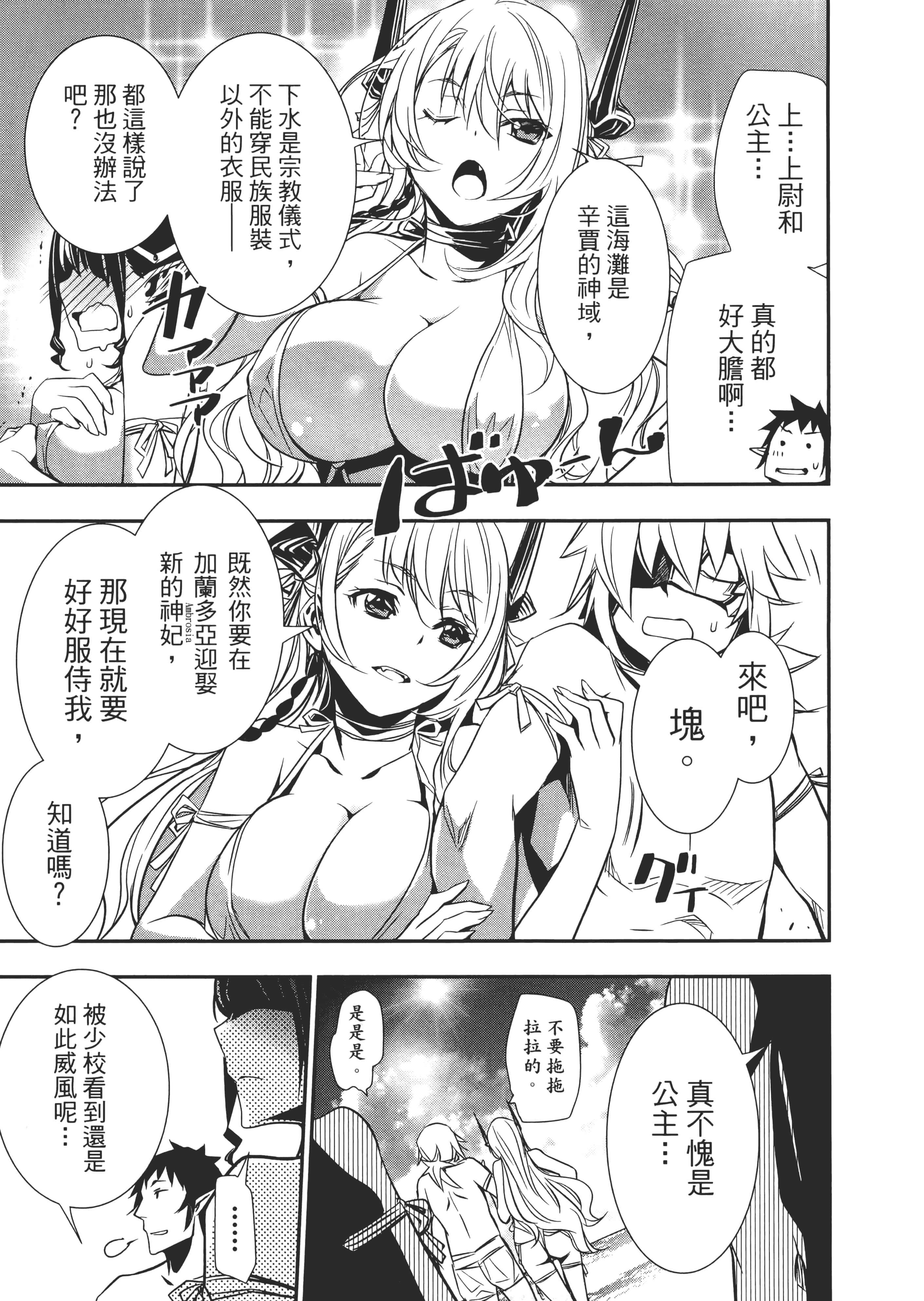 第 190 页