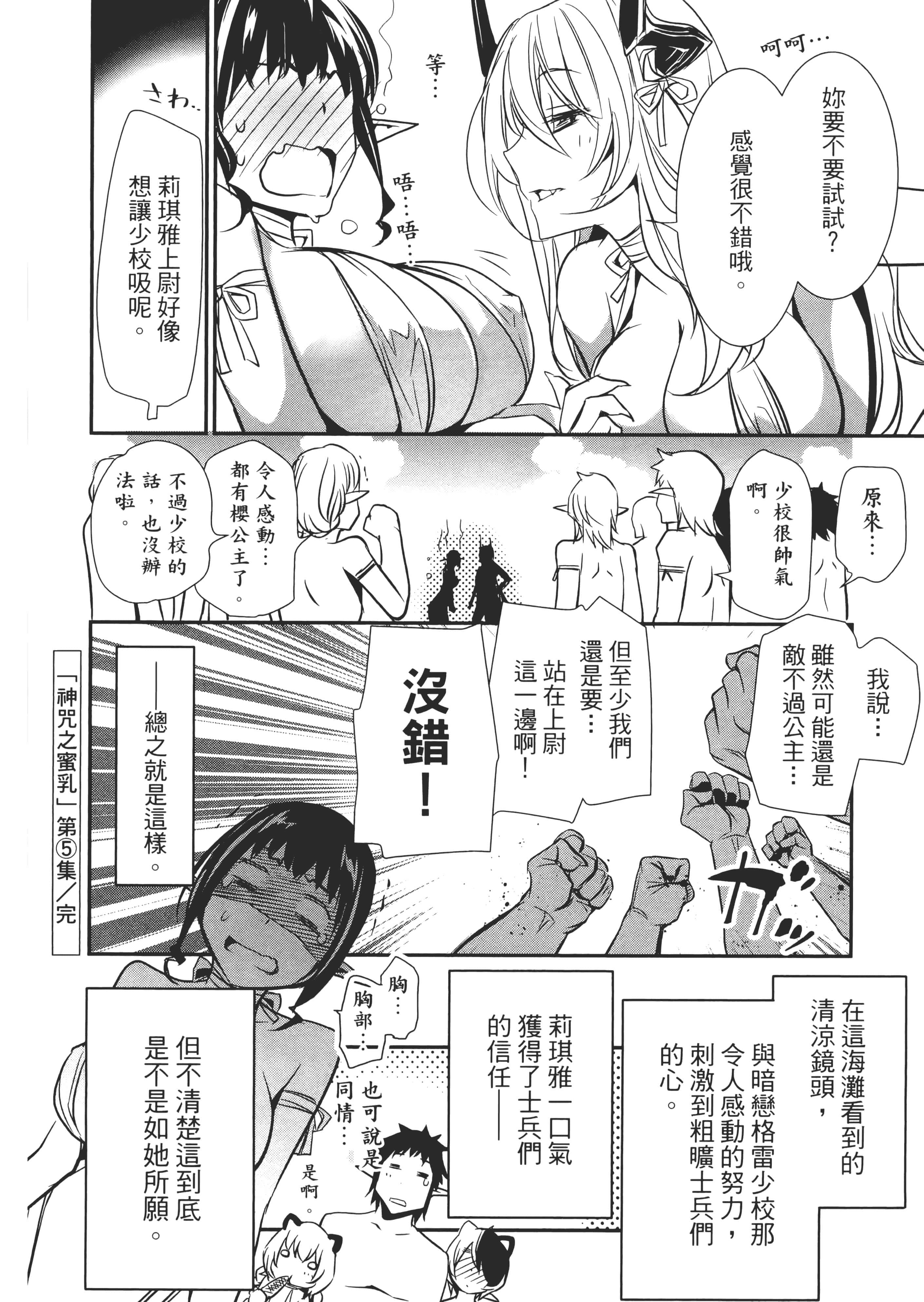 第 193 页