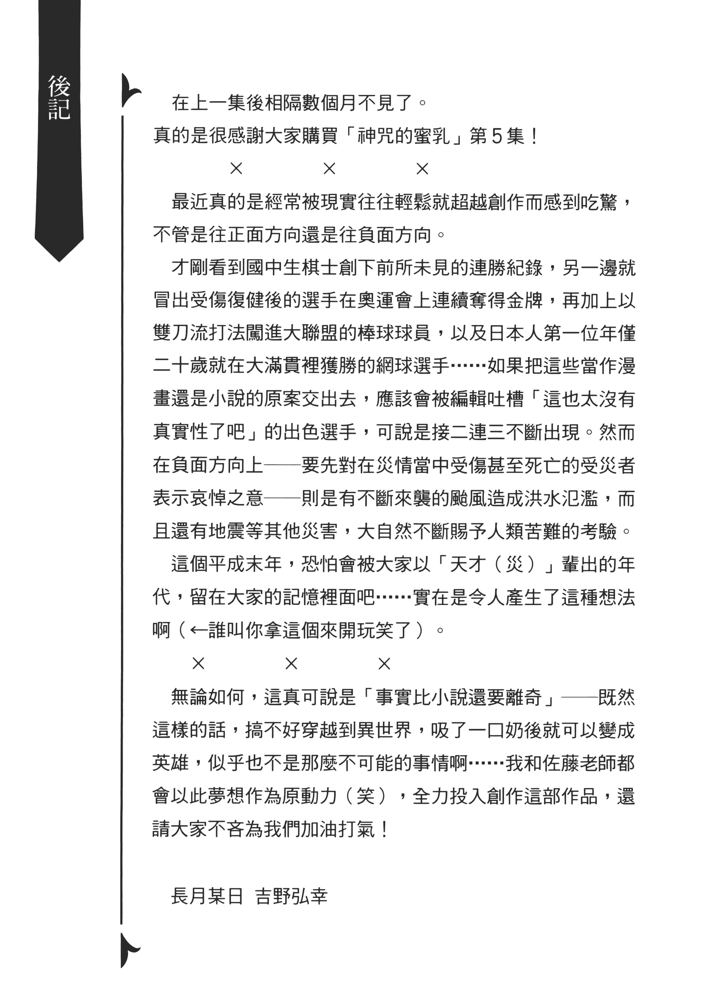 第 194 页