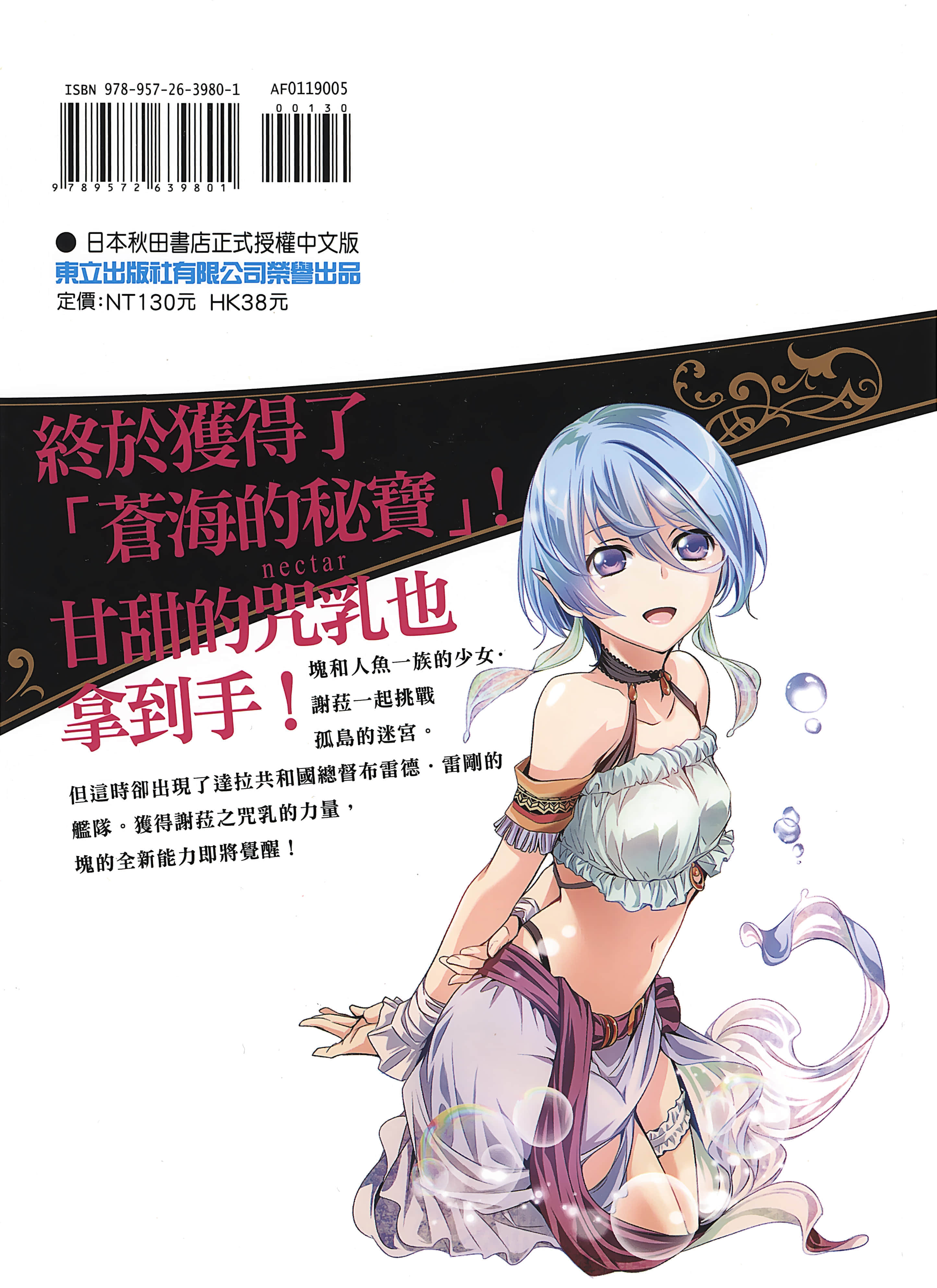 第 195 页