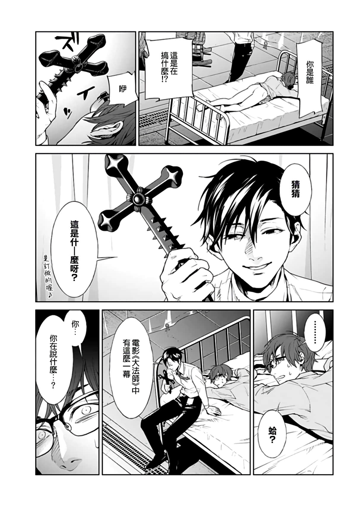 Page 33