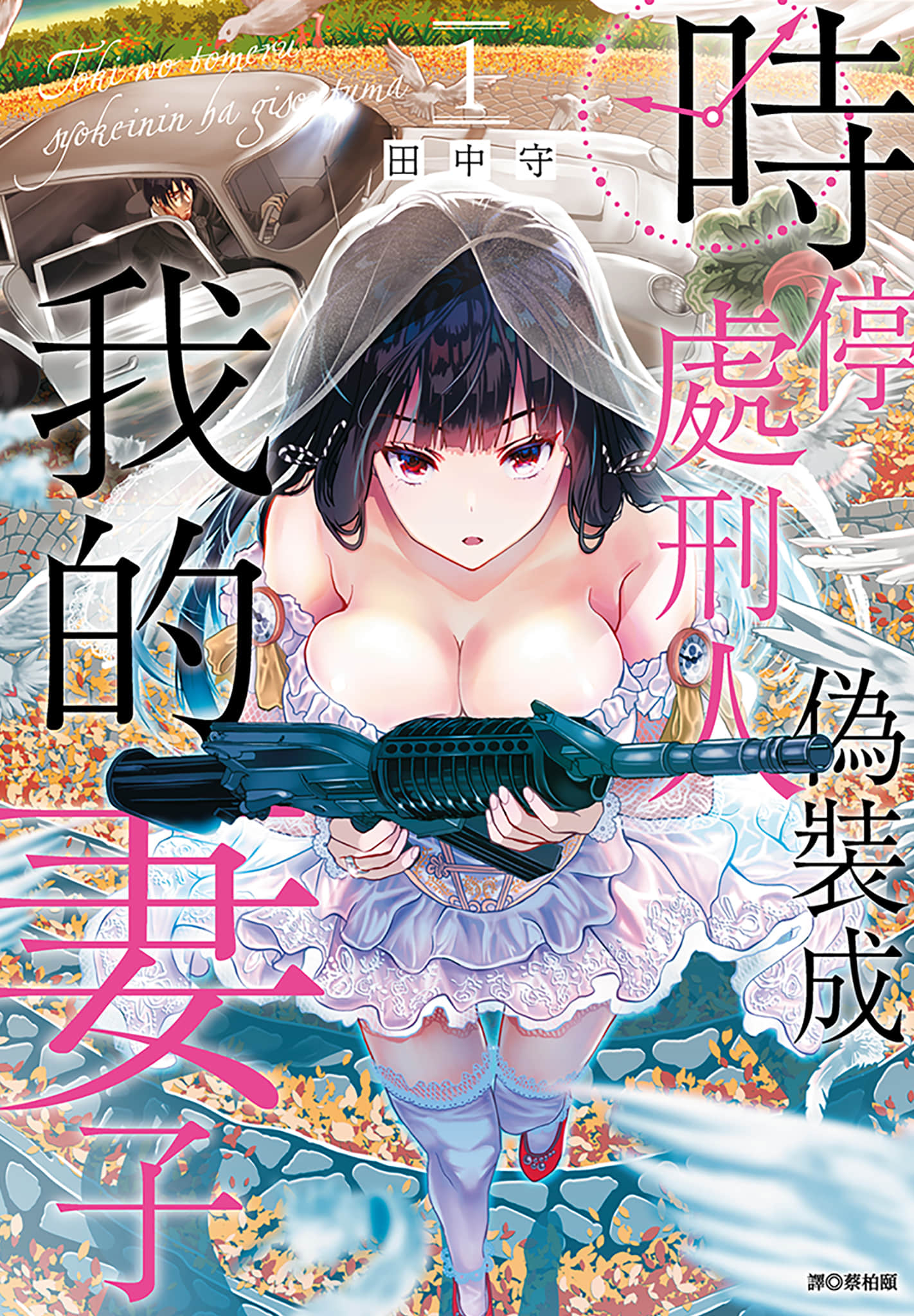 第 1 页