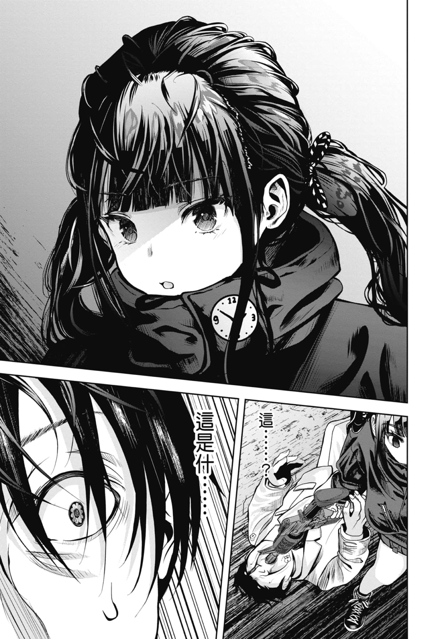 第 17 页