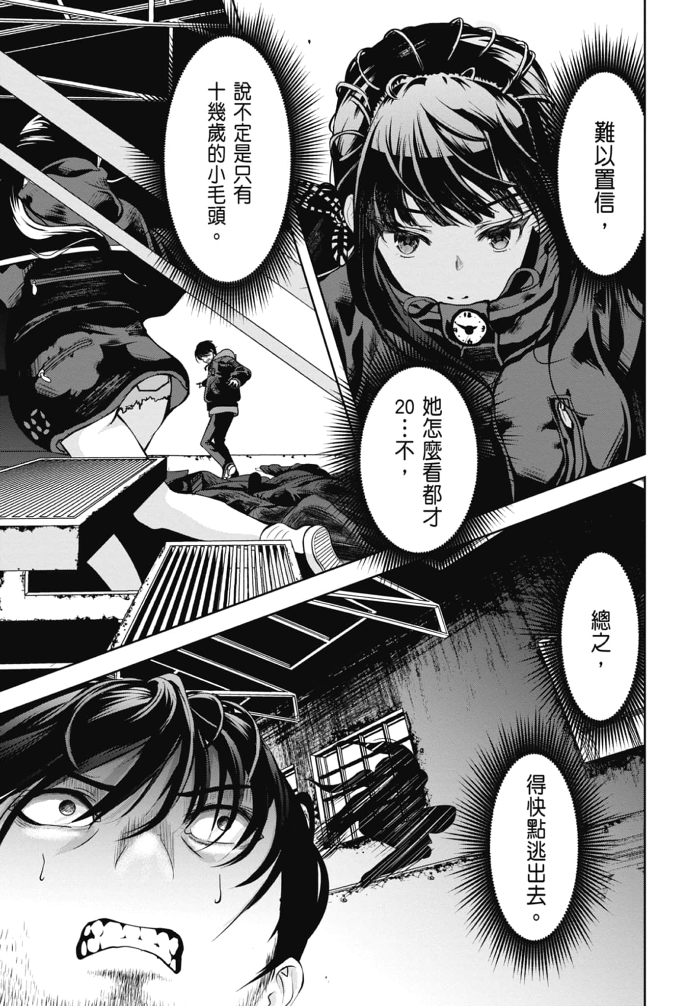 第 19 页