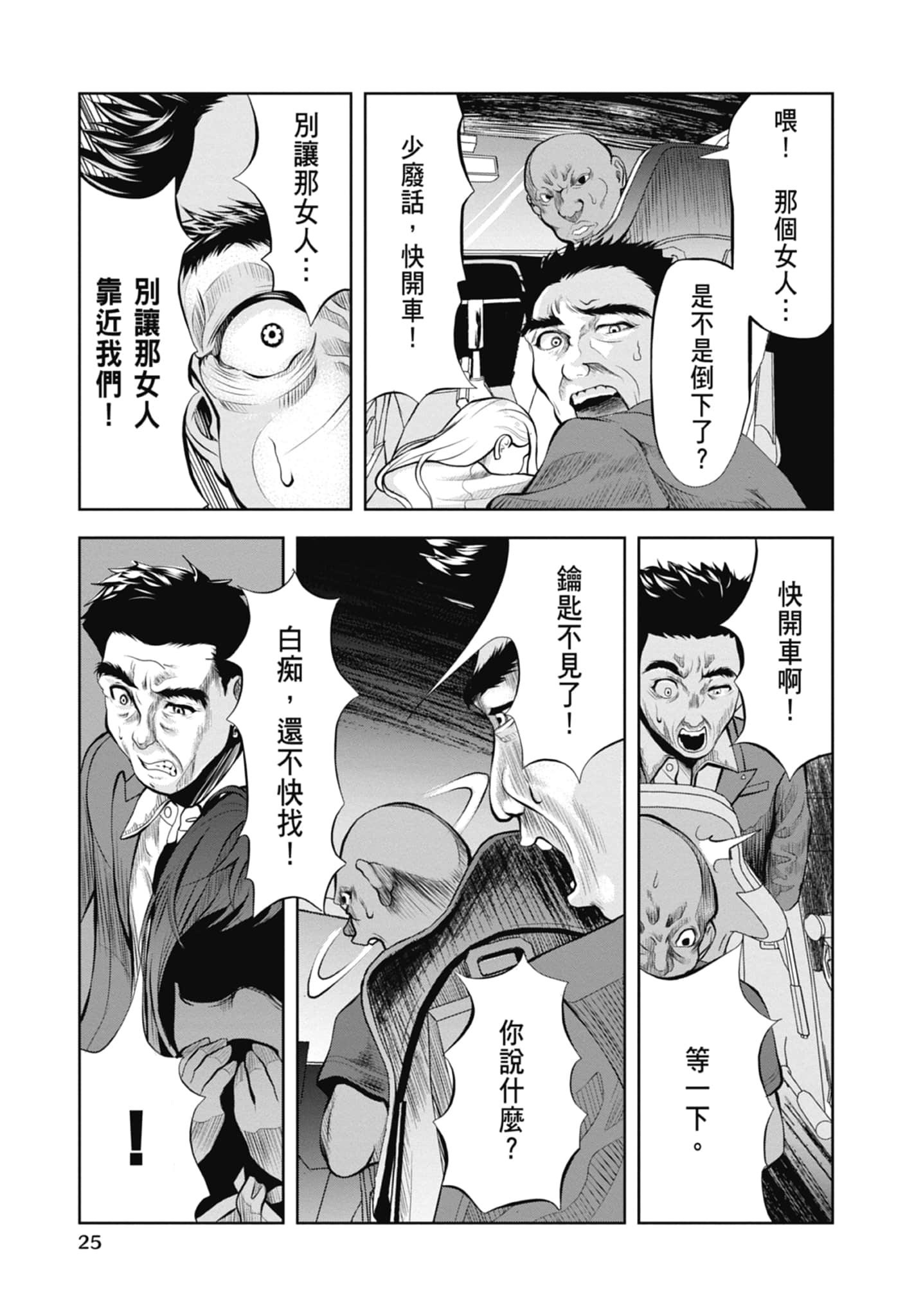 第 27 页