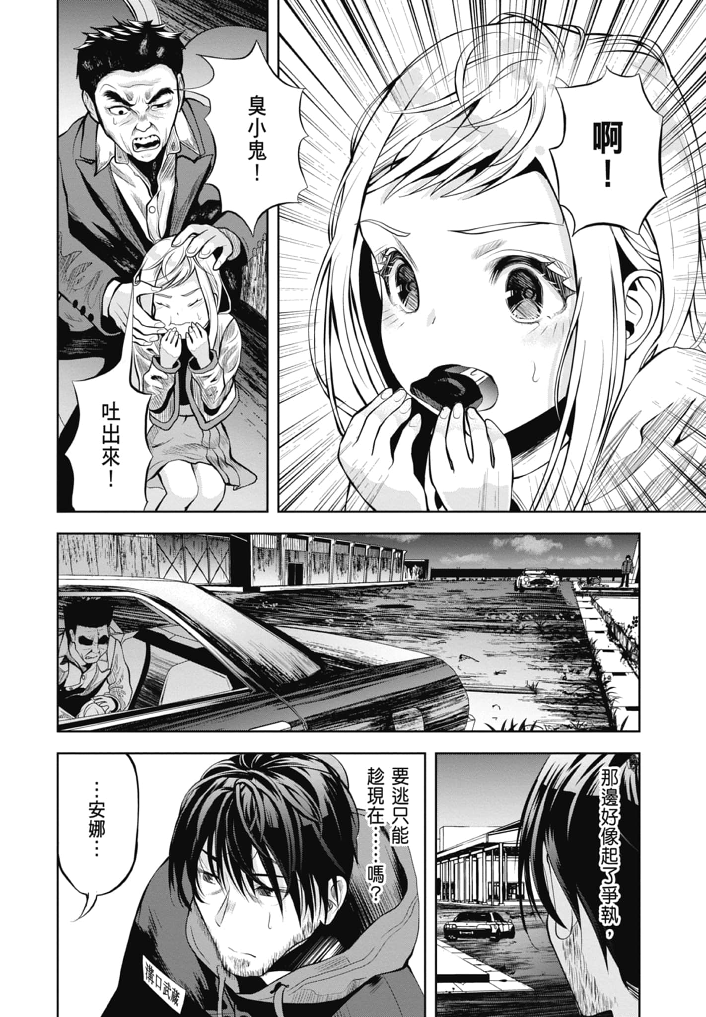 第 28 页