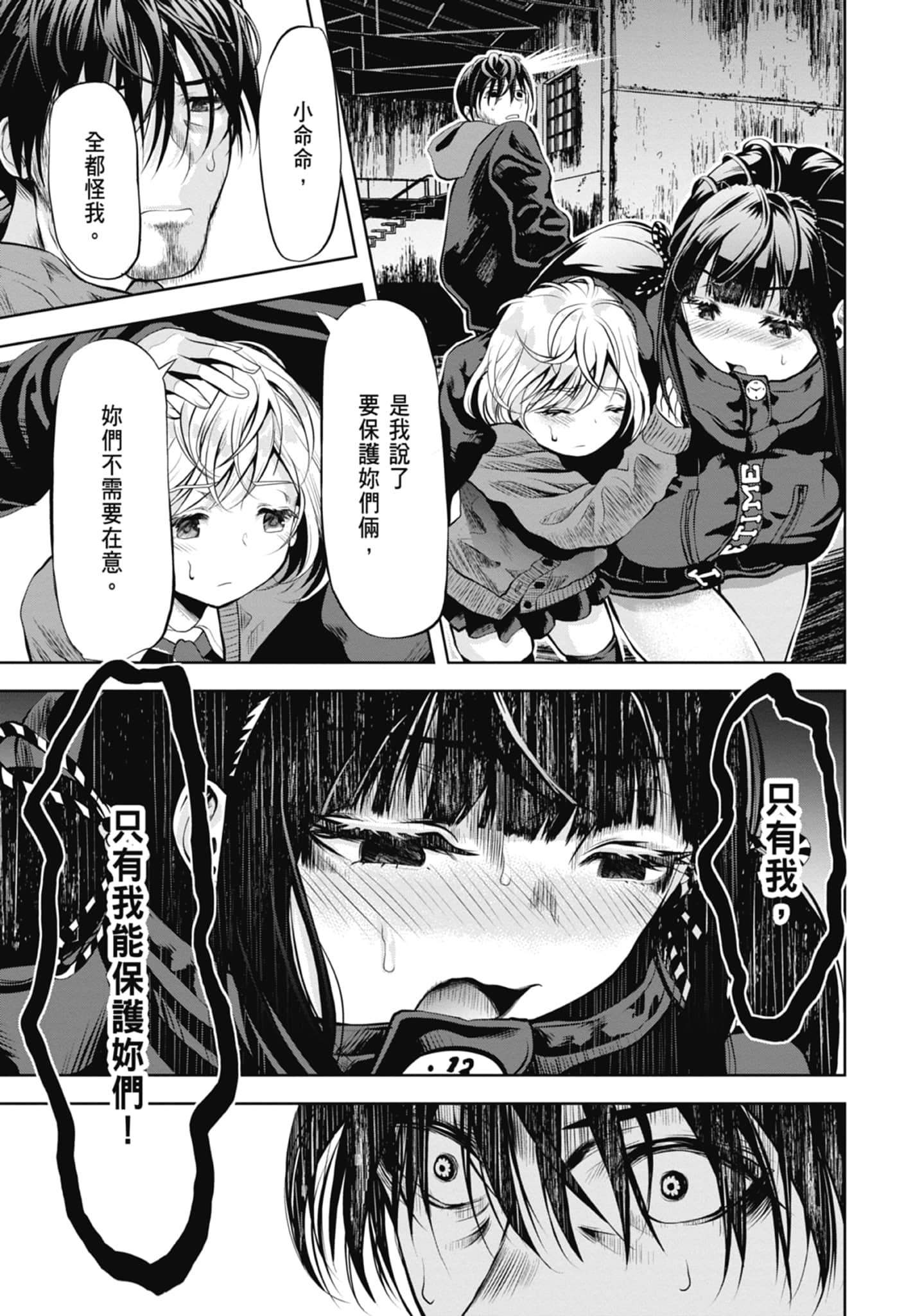 第 29 页