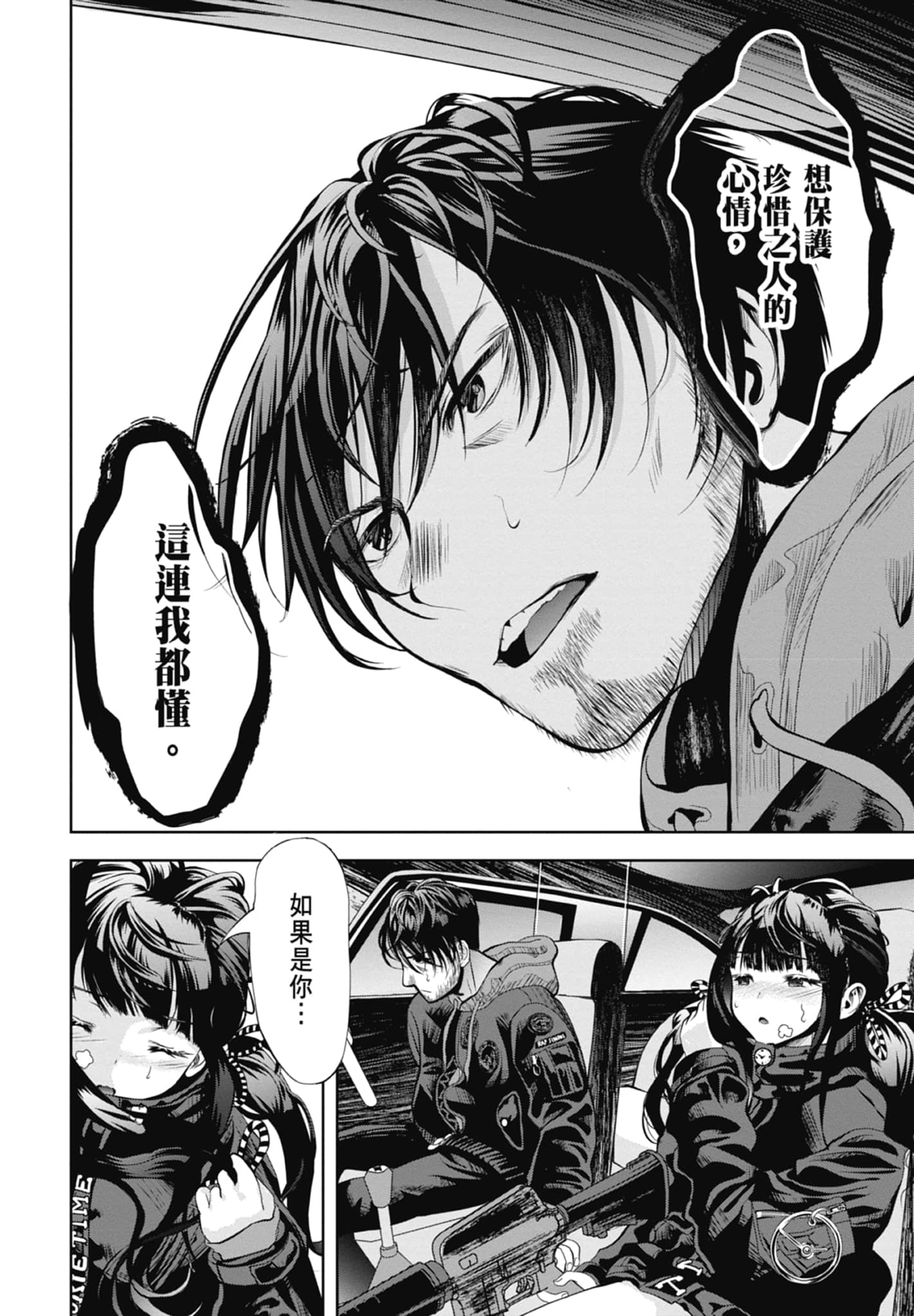 第 32 页