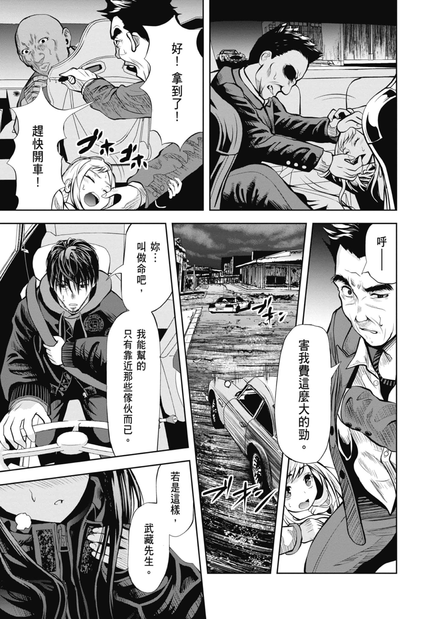 第 33 页