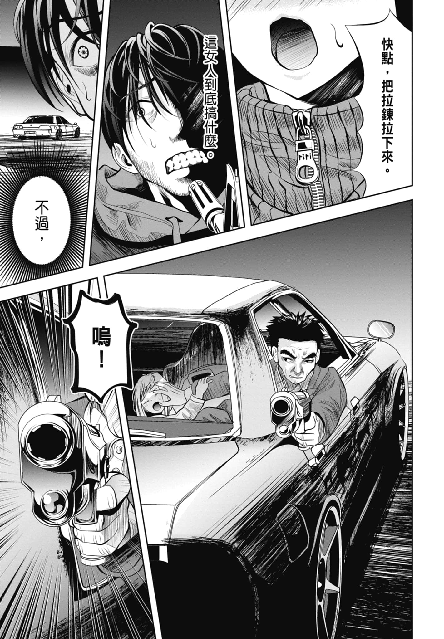 第 35 页