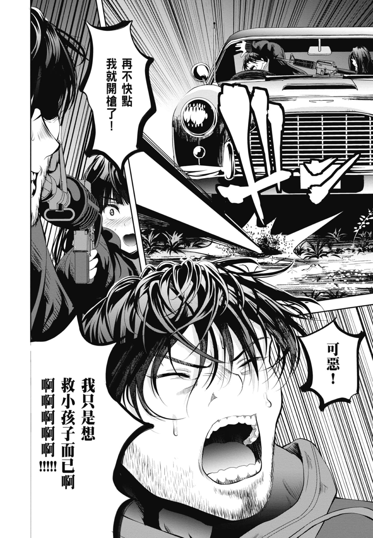 第 36 页