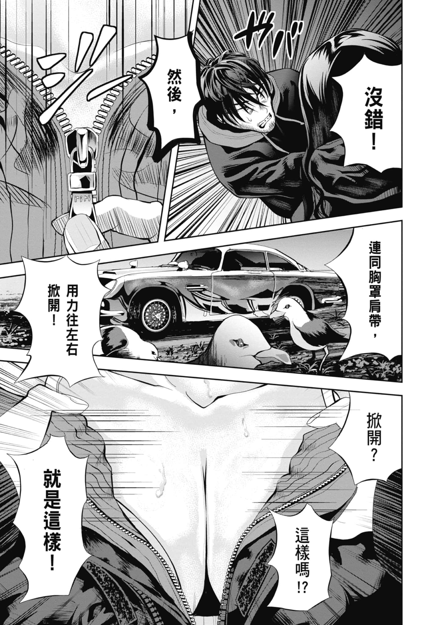 第 37 页