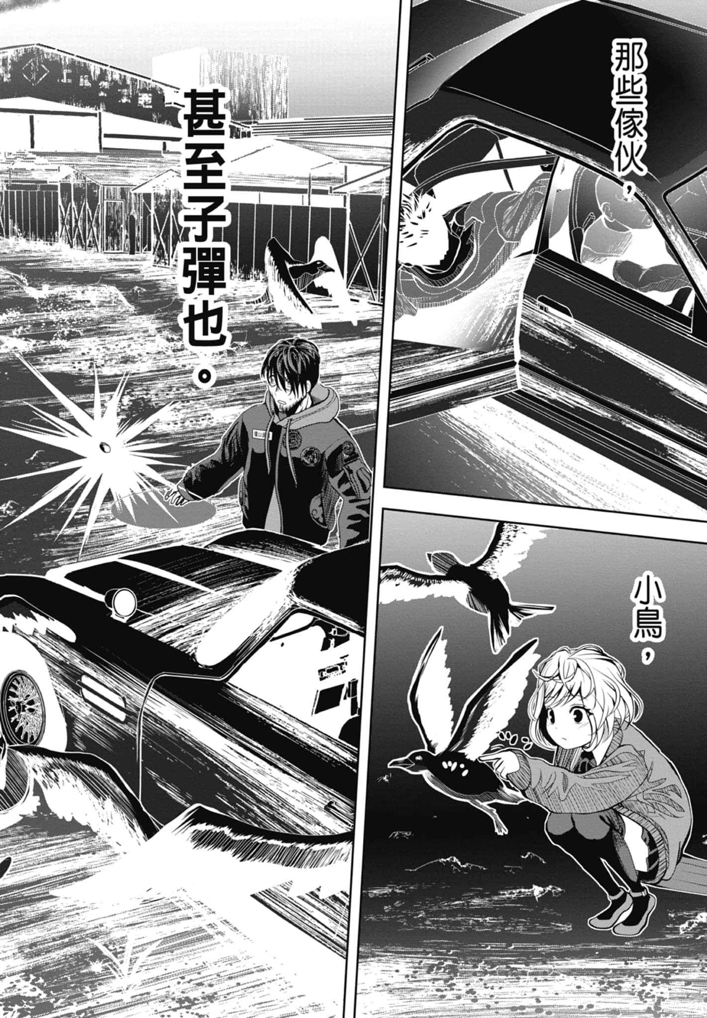 第 42 页