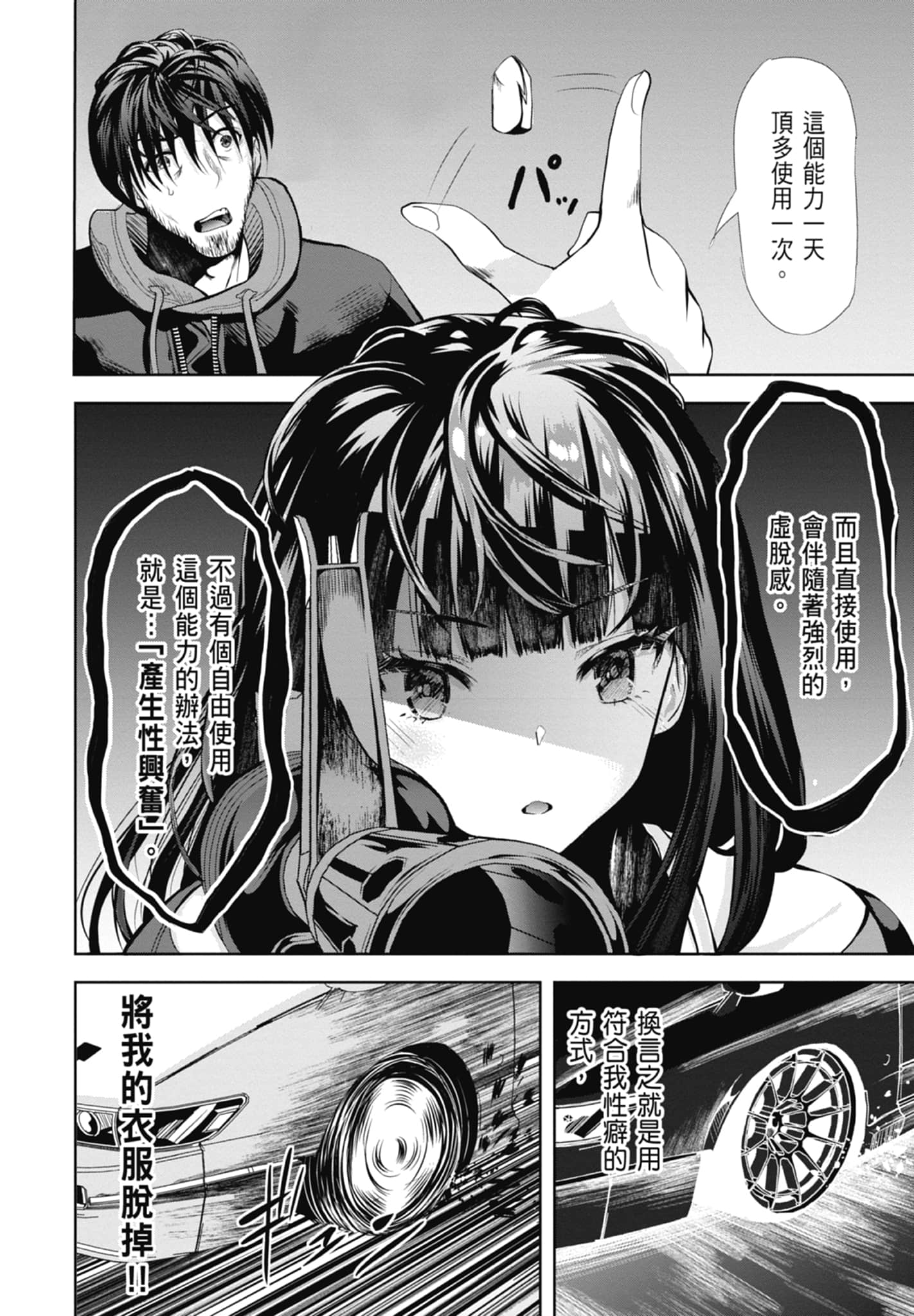 第 44 页