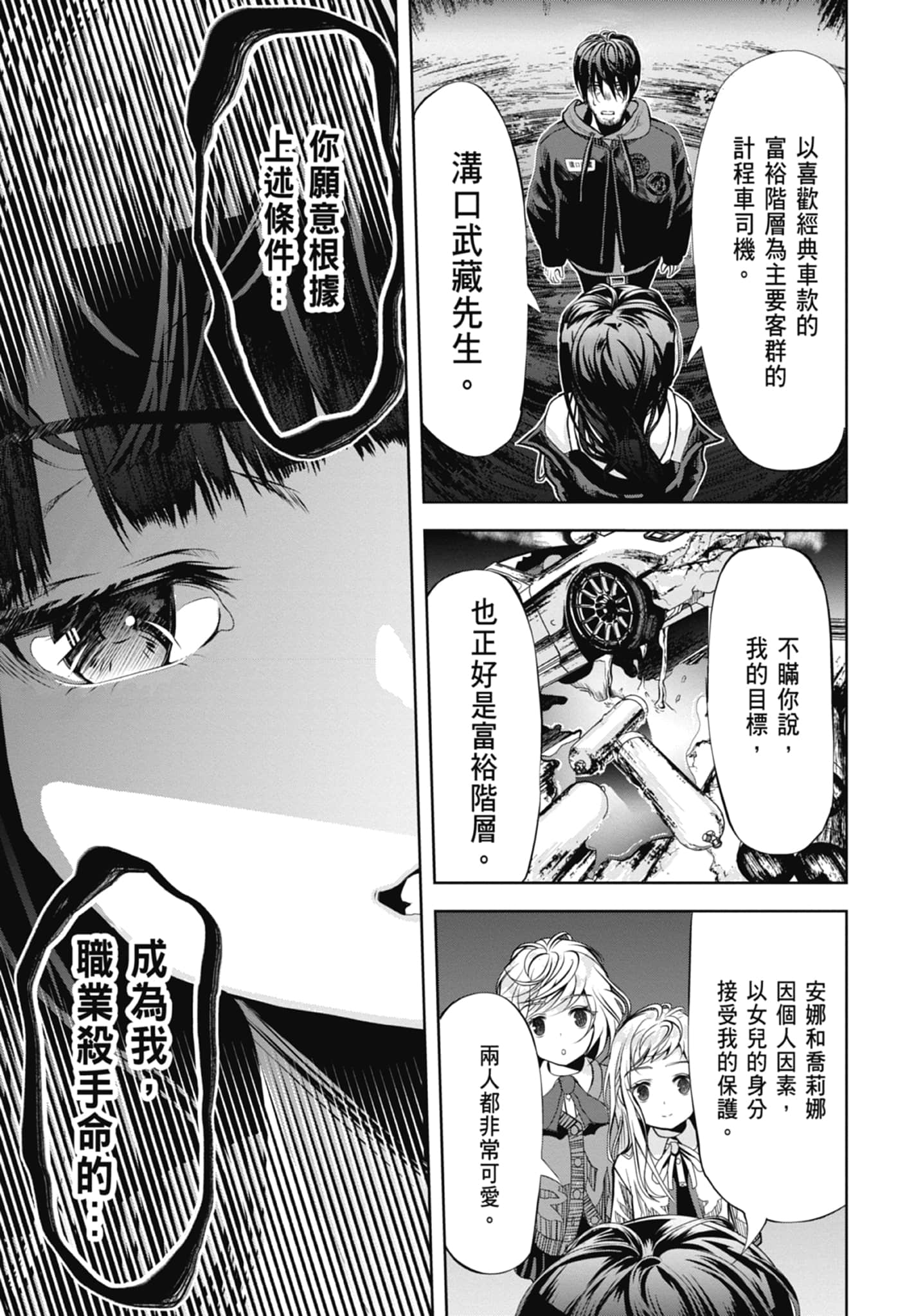 第 47 页