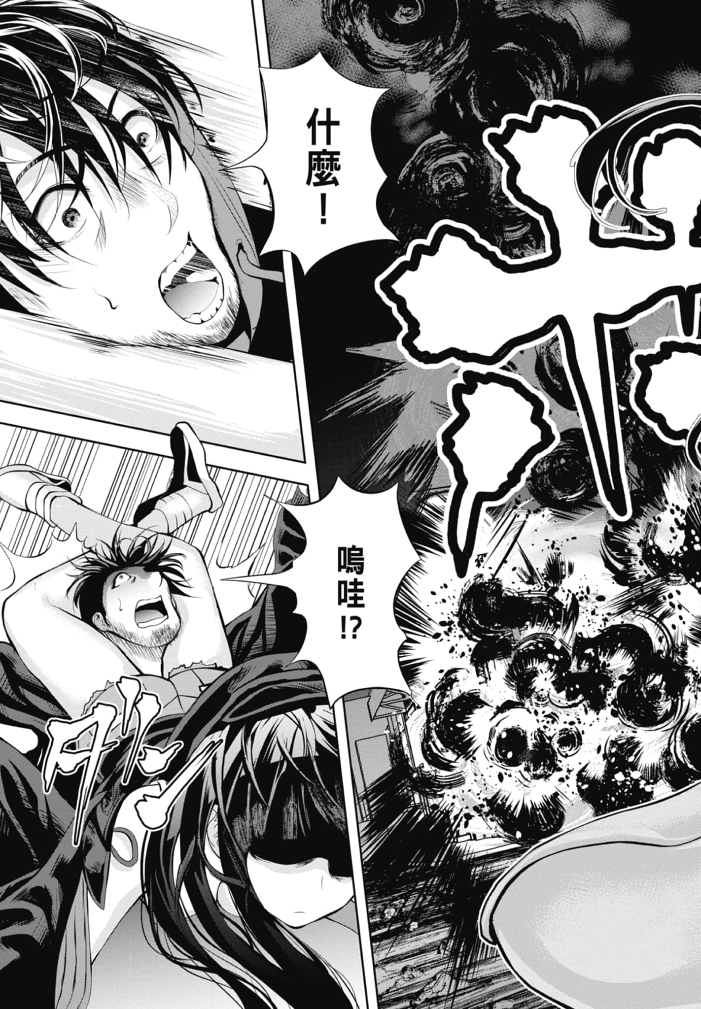 第 49 页