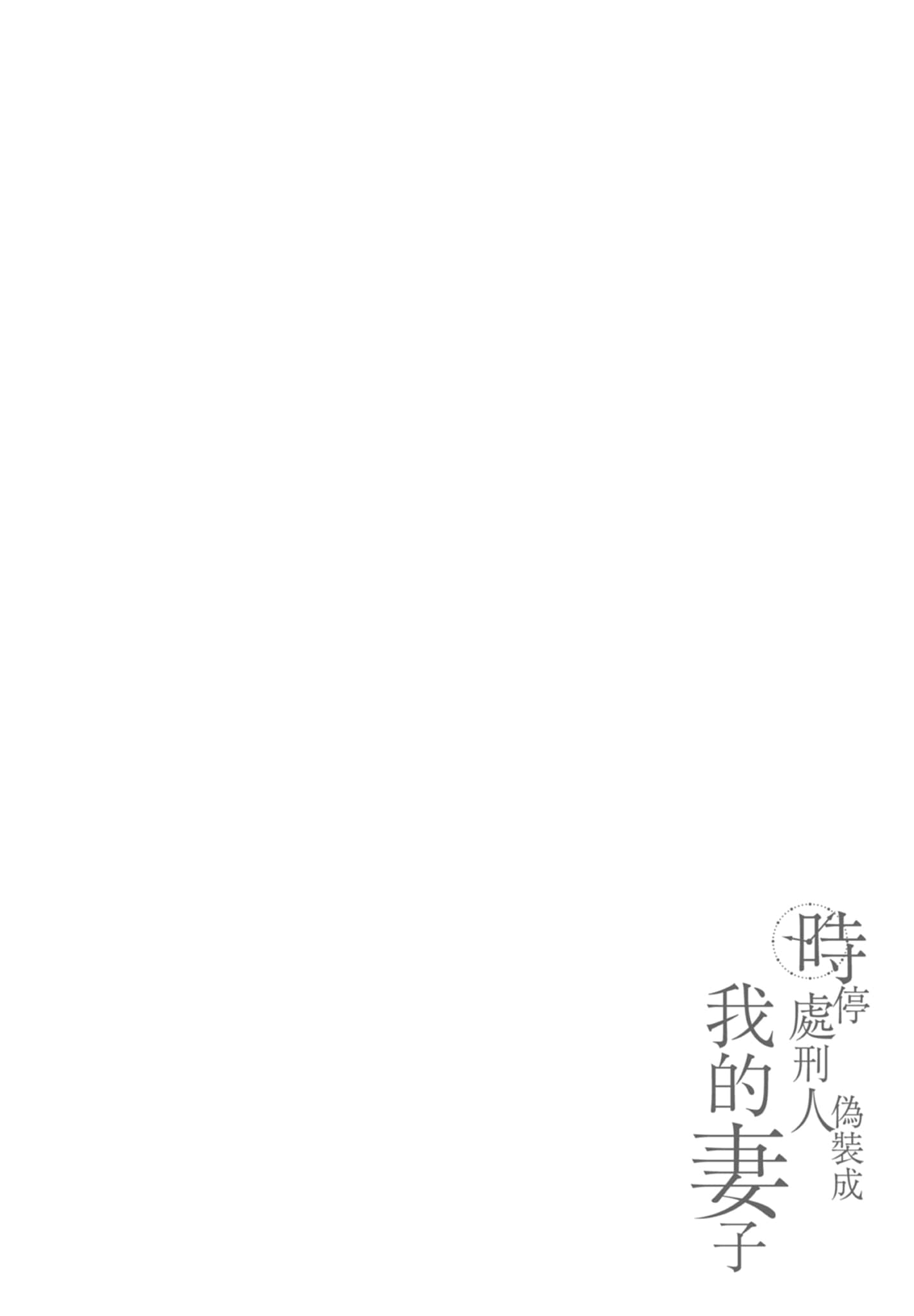 第 52 页