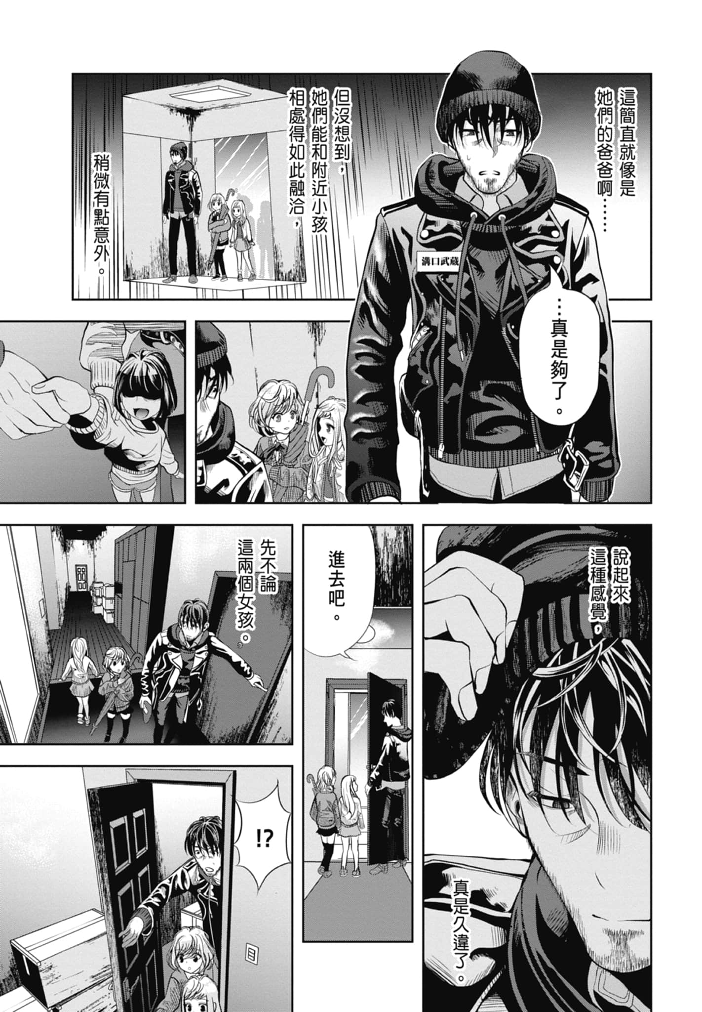 第 55 页