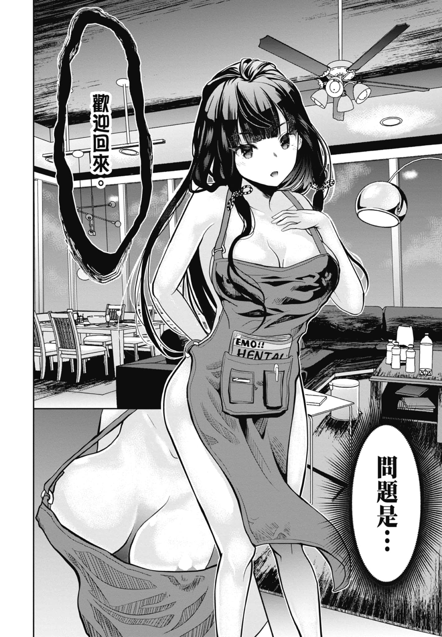 第 56 页