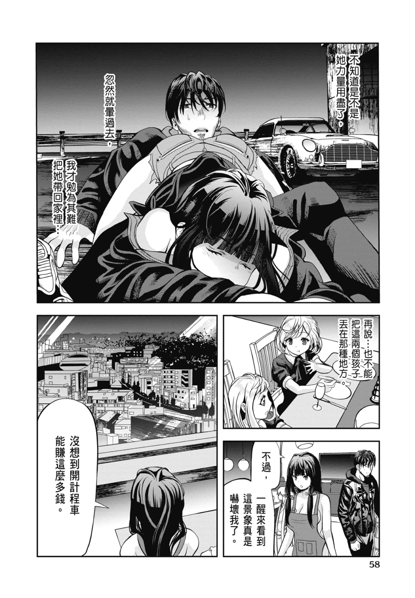 第 60 页