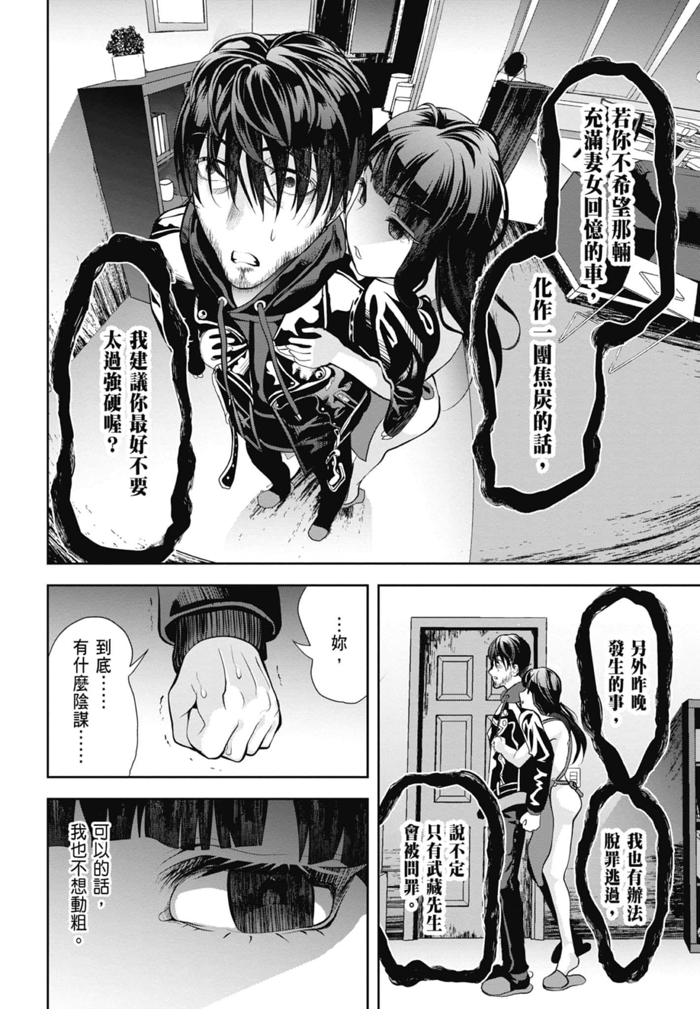 第 62 页