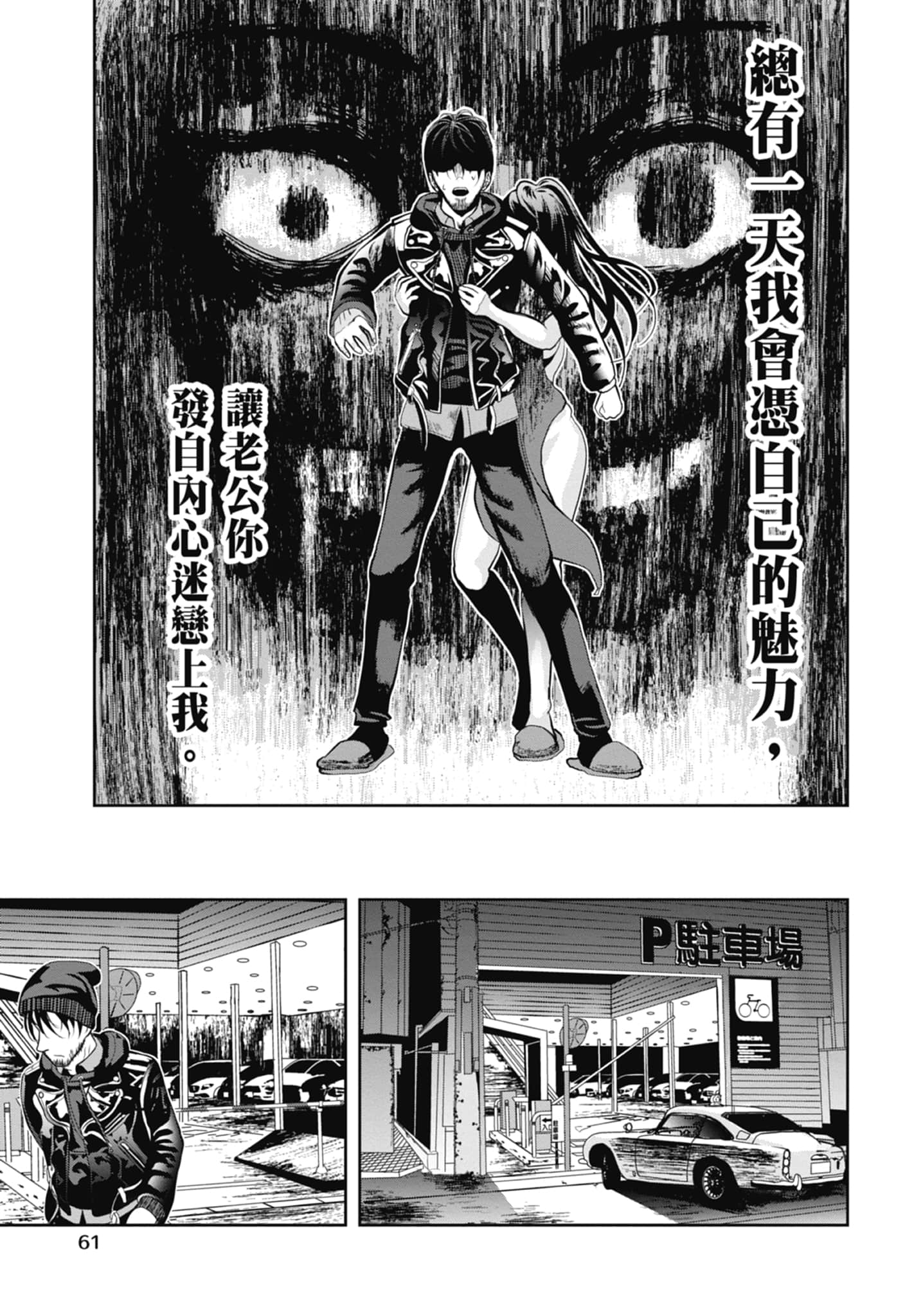 第 63 页