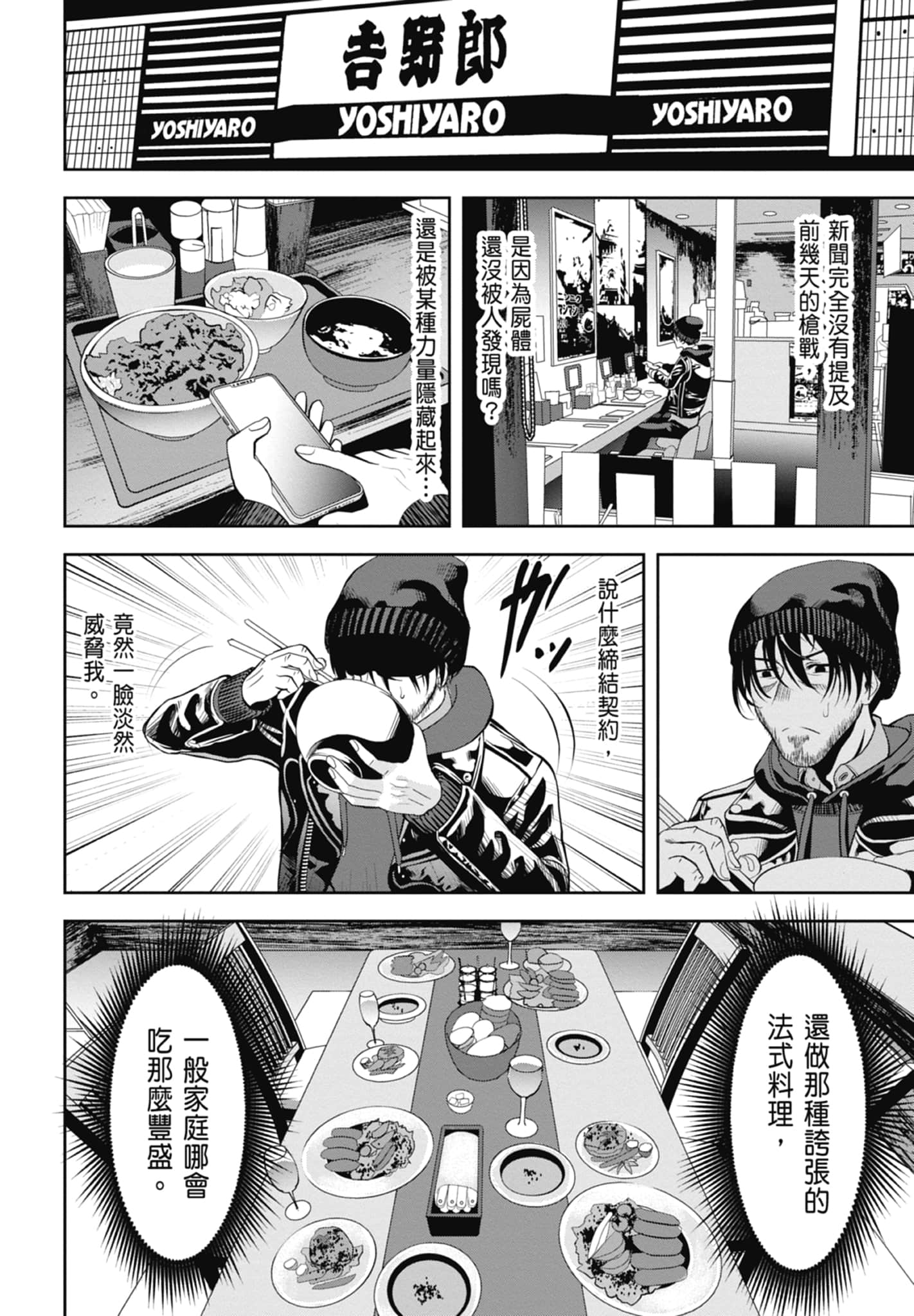 第 64 页