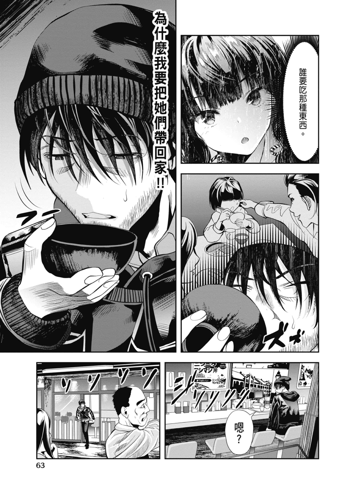 第 65 页
