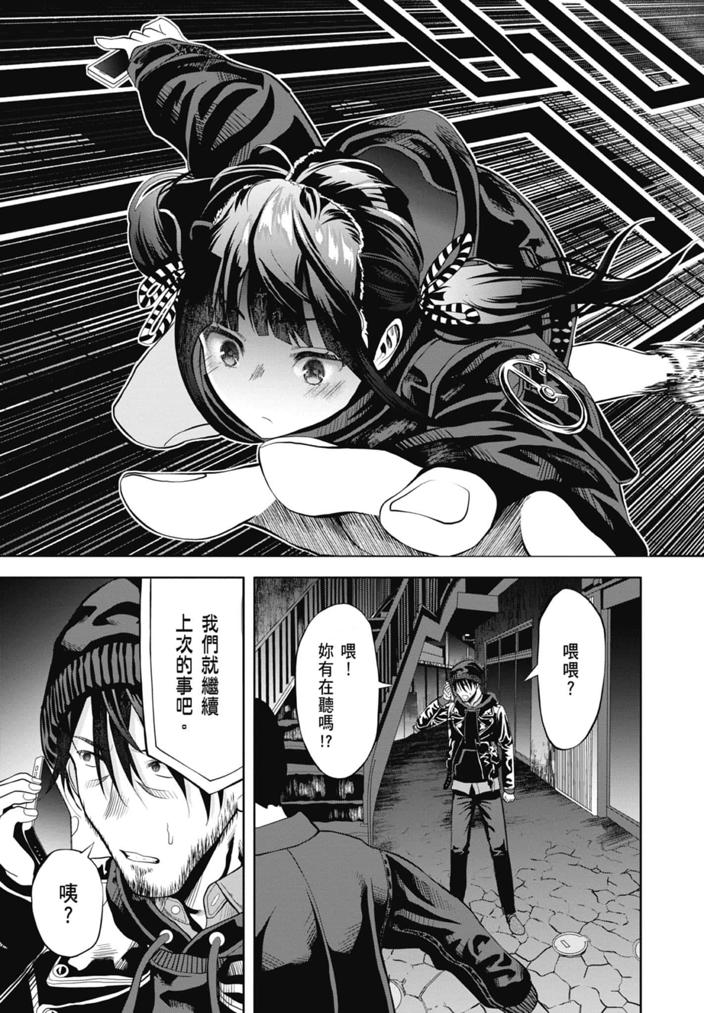 第 75 页