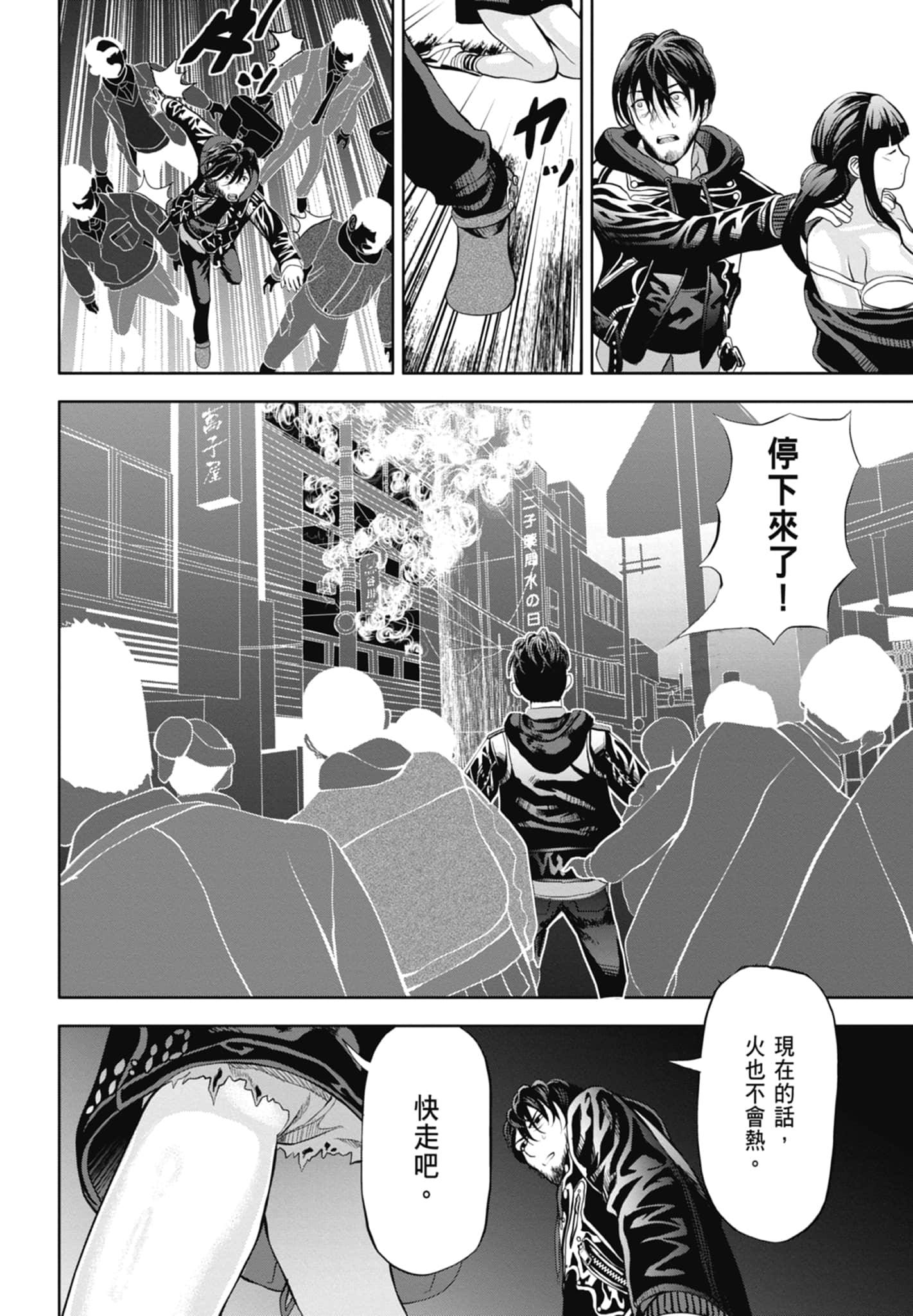 第 84 页