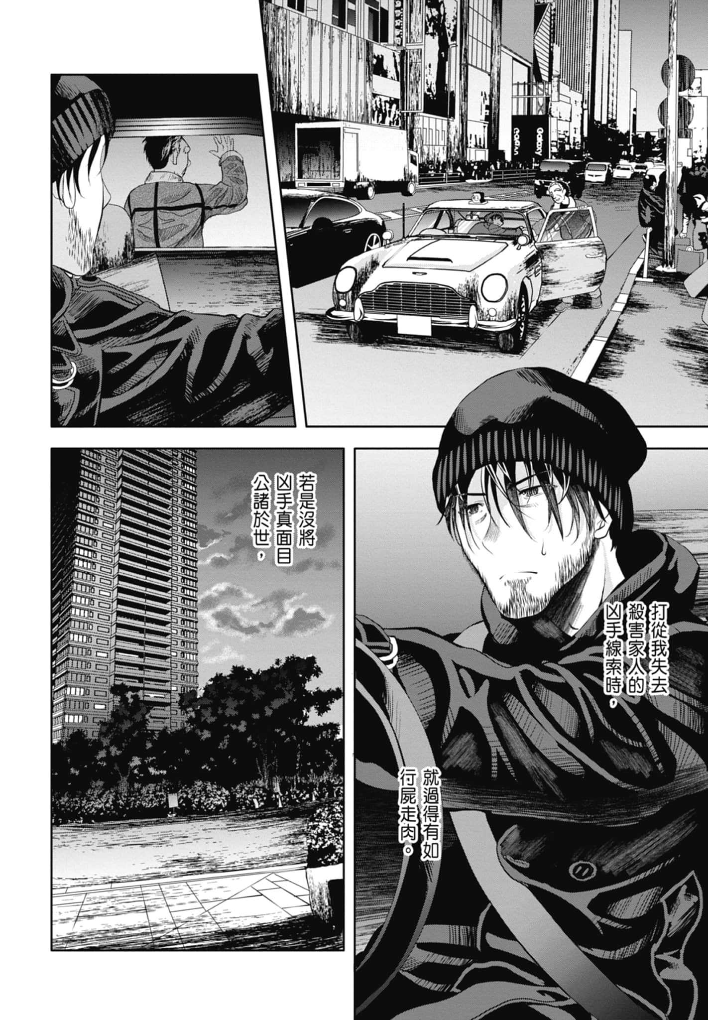 第 88 页